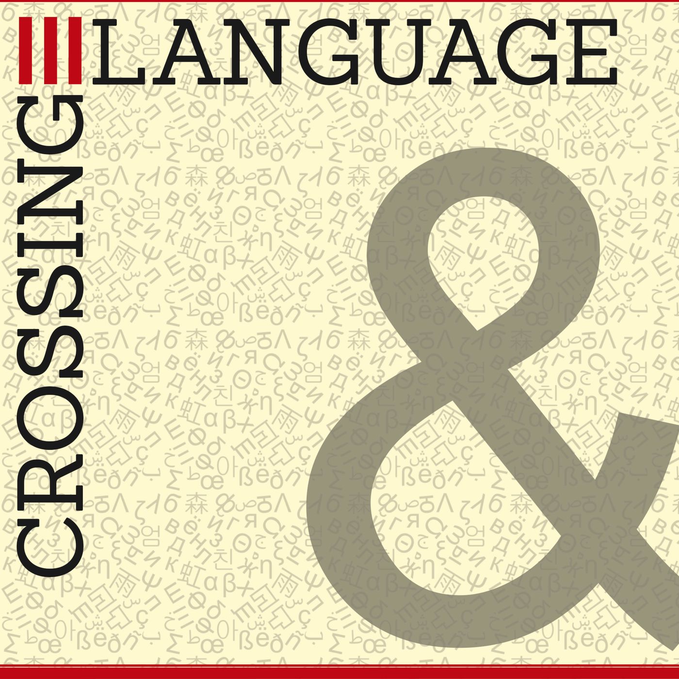 Language Crossing