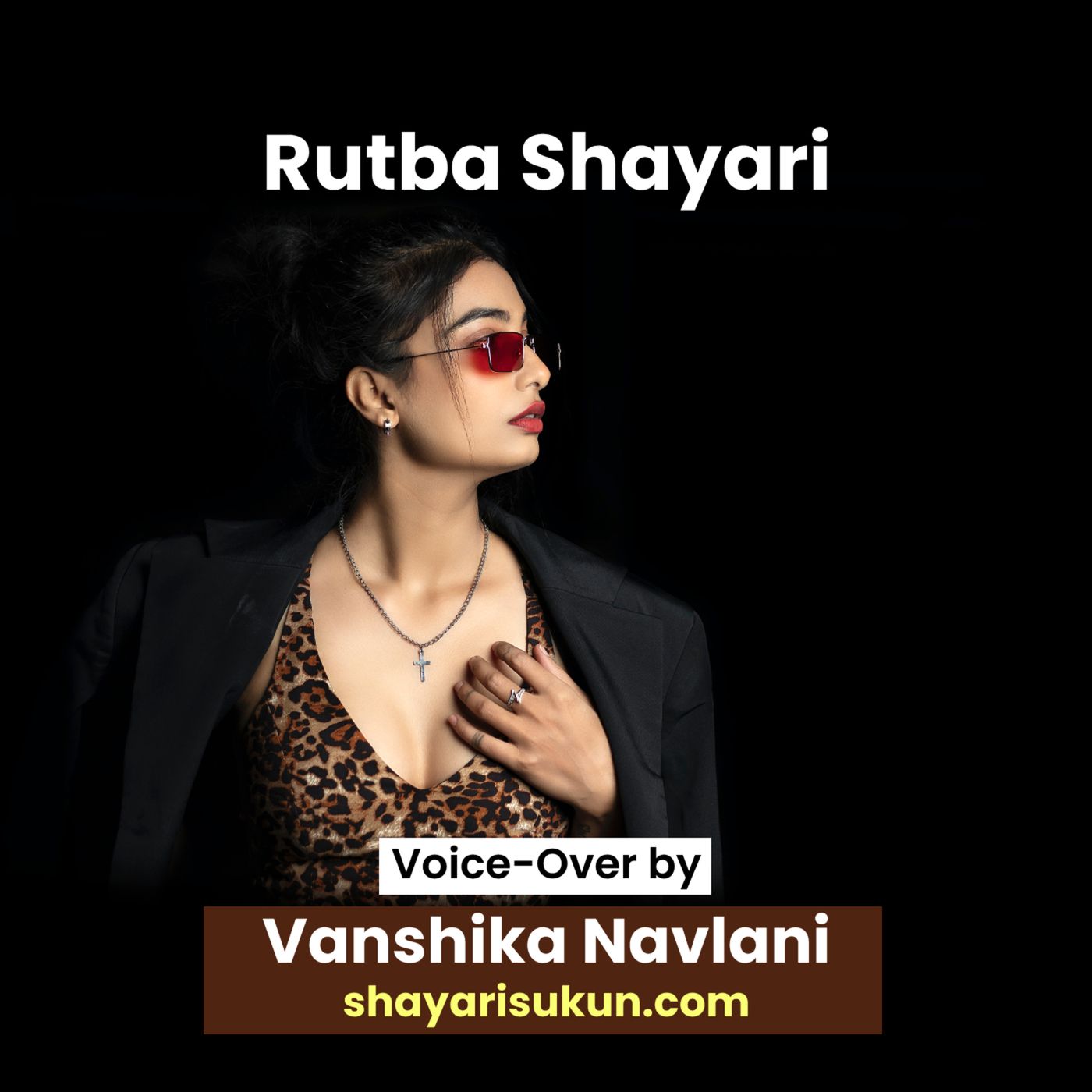 Shayari Sukun | शायरी सुकून