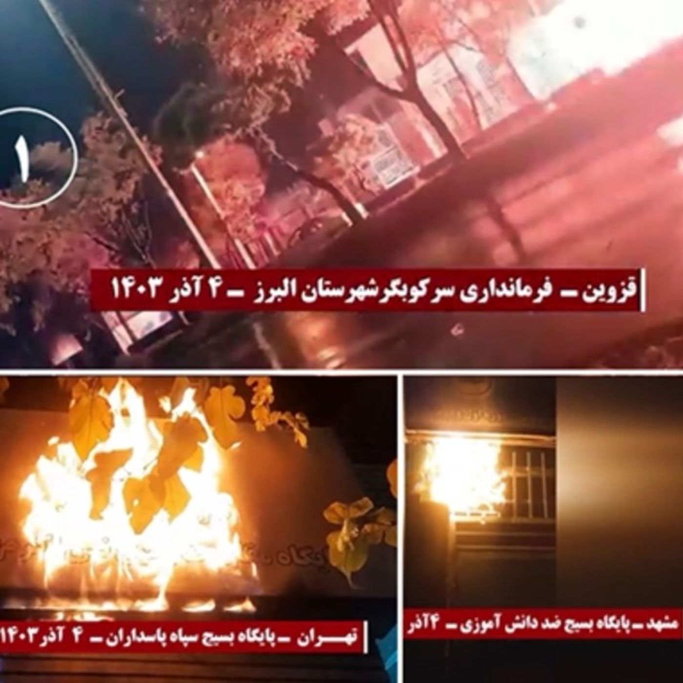 پاسخ آتشین به تخریب خانه‌های مردم