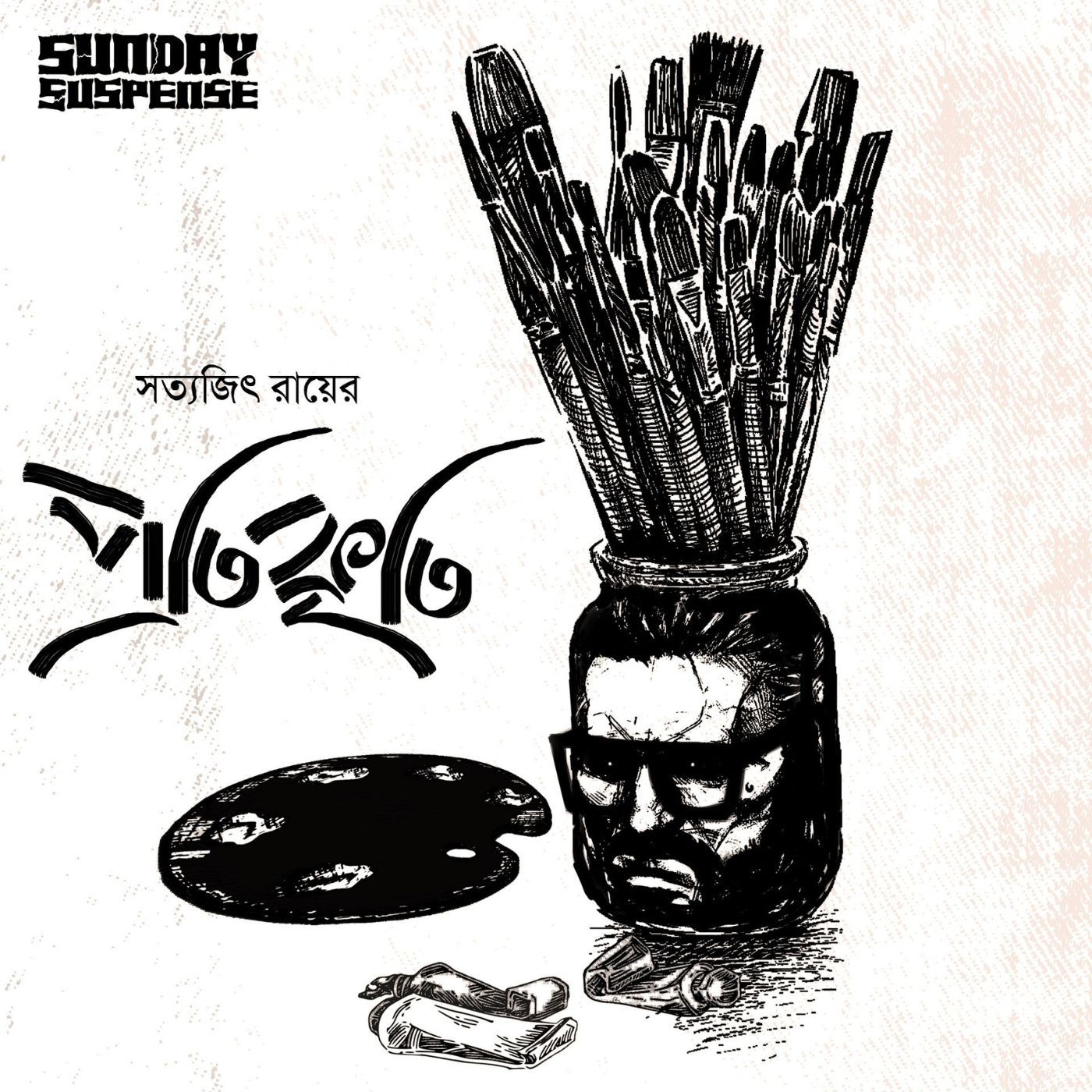 প্রতিকৃতি