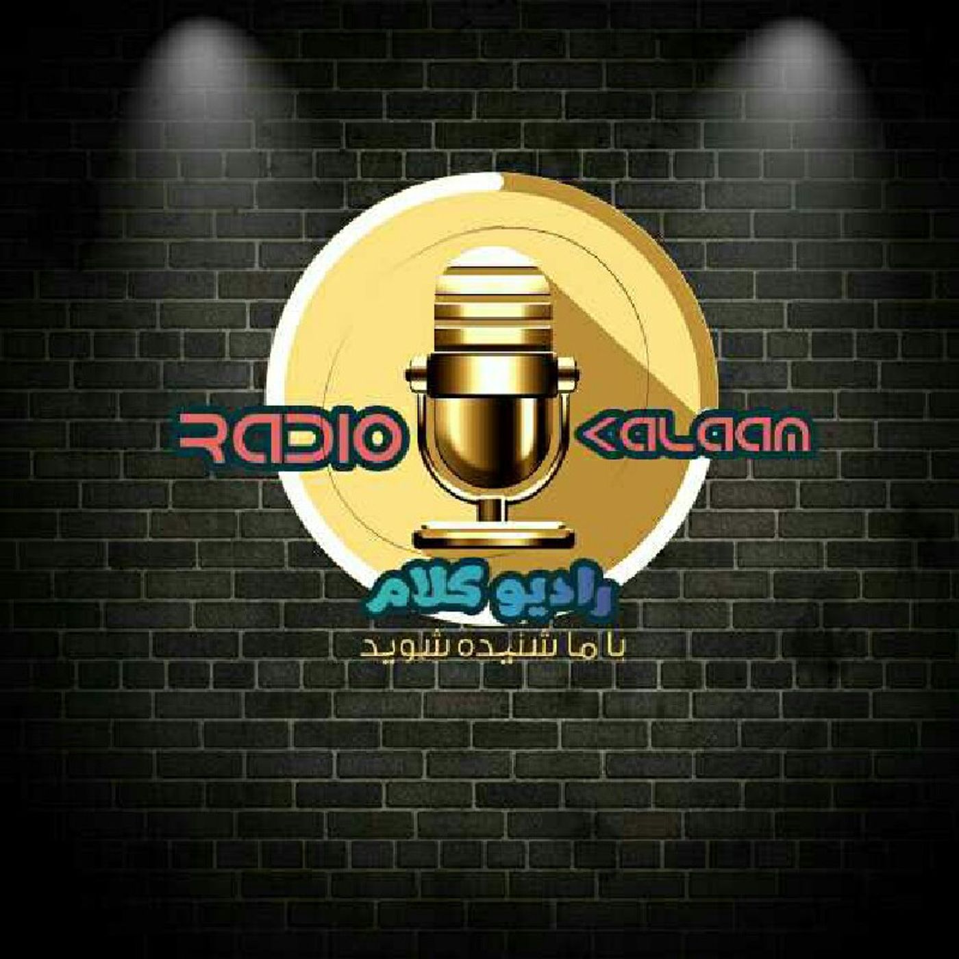 RADIO KALAAM