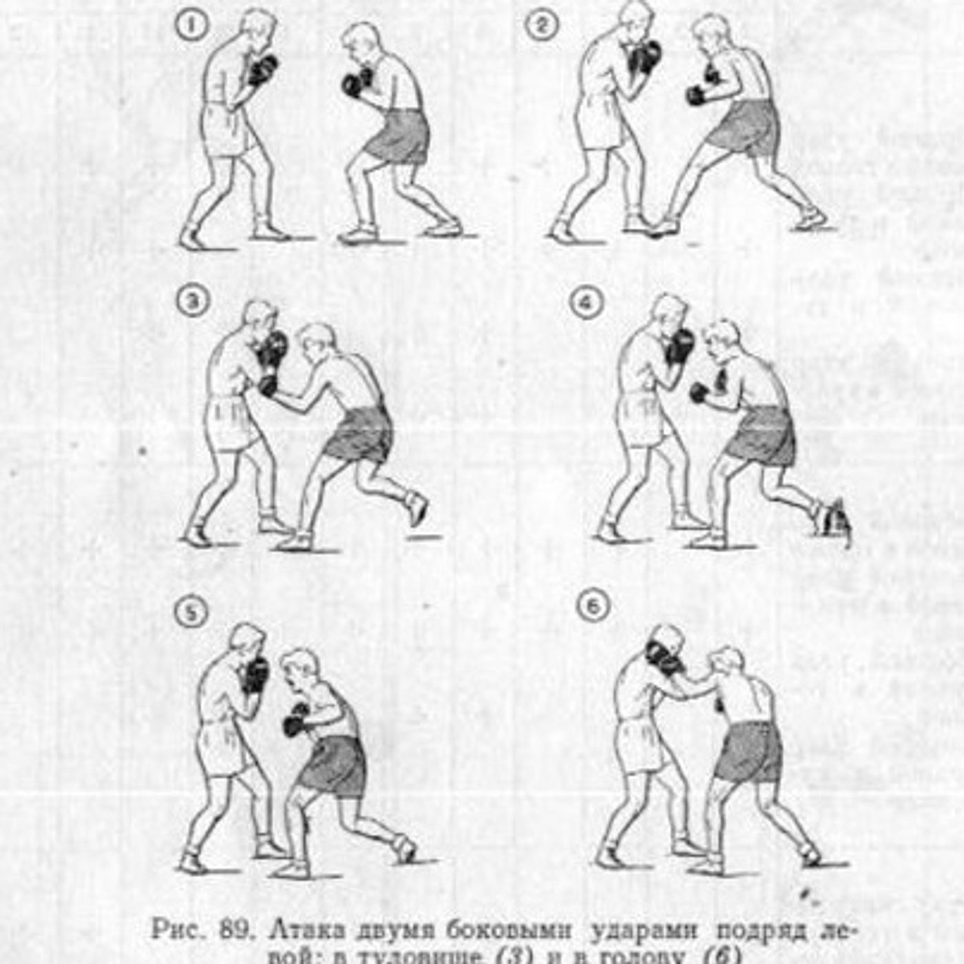 La pedagogia en el boxeo Ep. 106