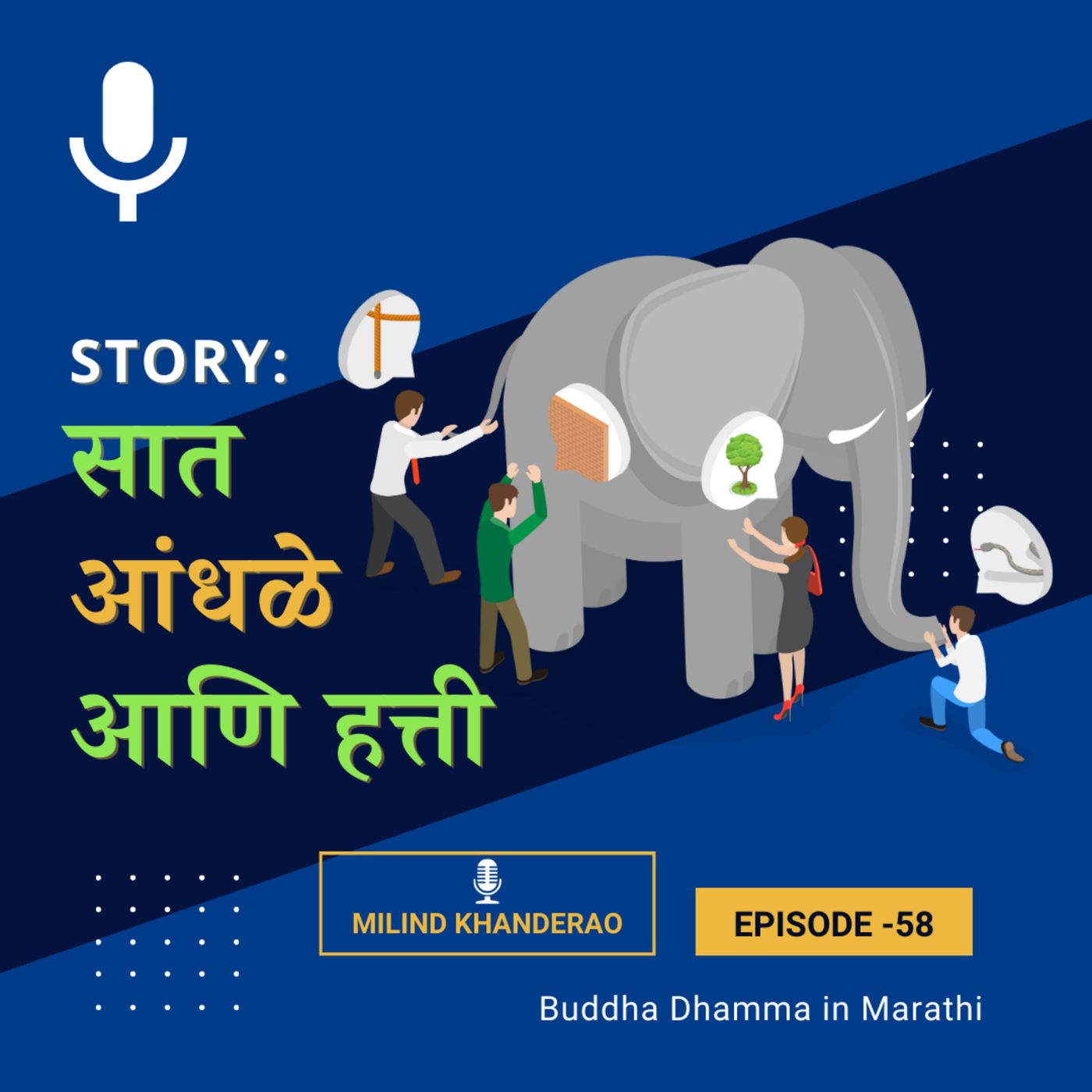 Buddha Dhamma in Marathi