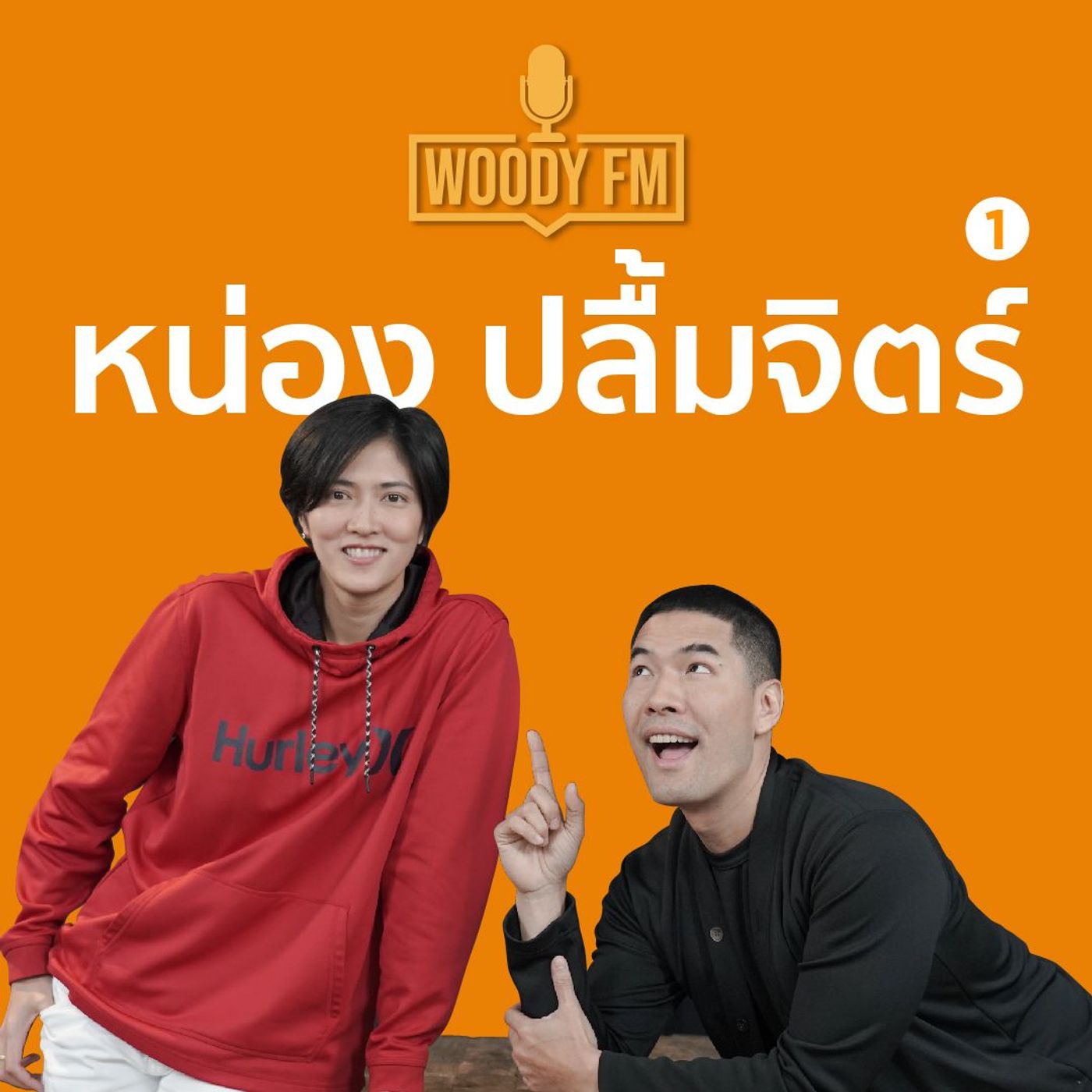 WOODY FM