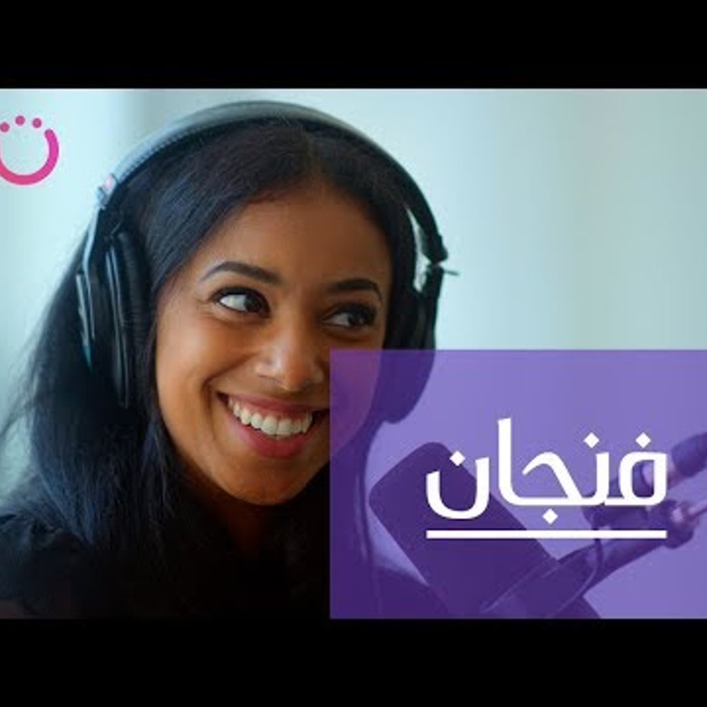 ماذا يعني أن تخاطر رحّالة كويتية بحياتها؟ episode artwork