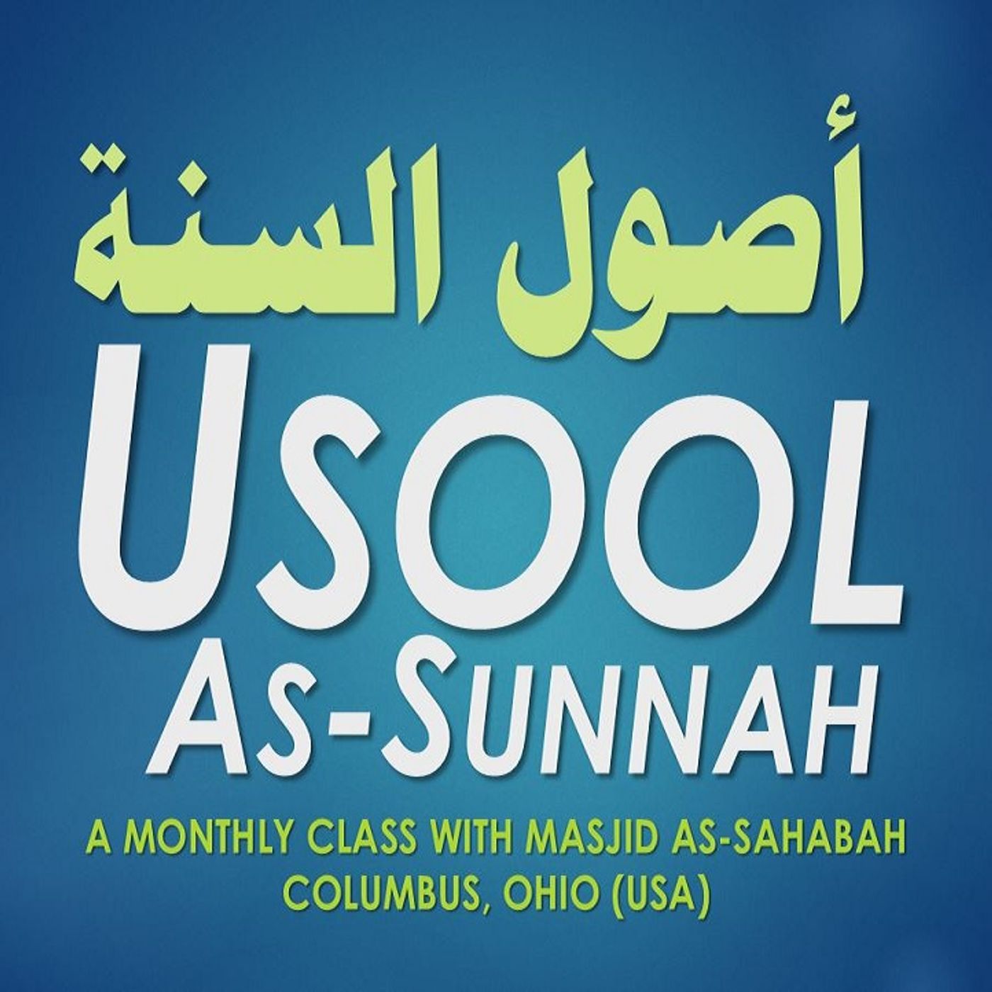 Usool as-Sunnah (Columbus) podcast artwork