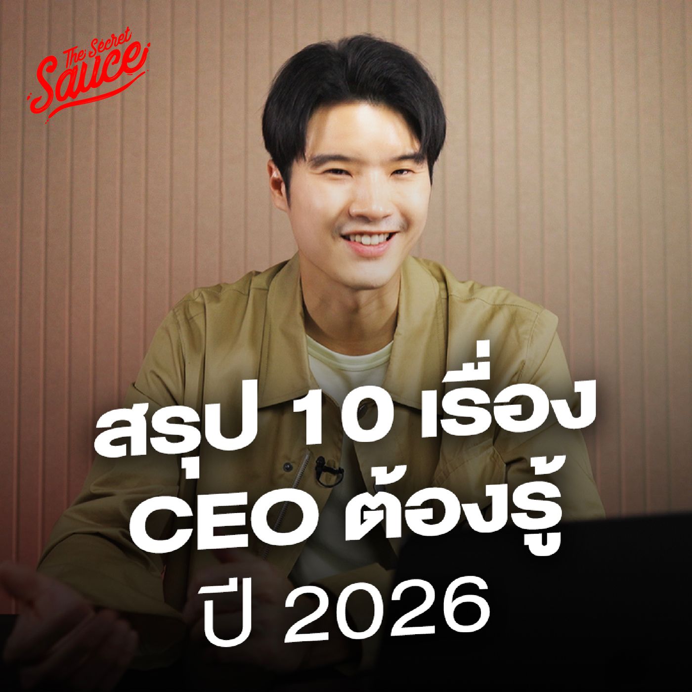 JACKSON JOHSEP PODCAST