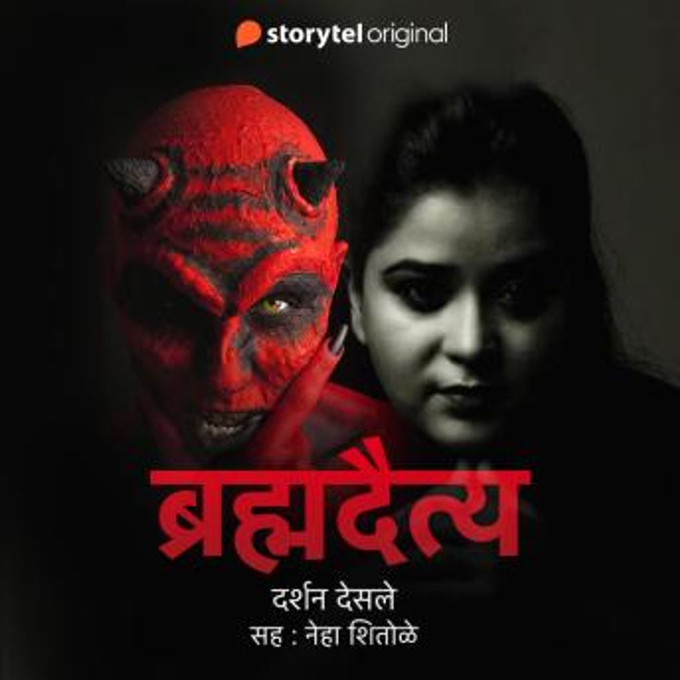 Download New Full Audiobooks in Mystery, Thriller & Horror, Police & Detective