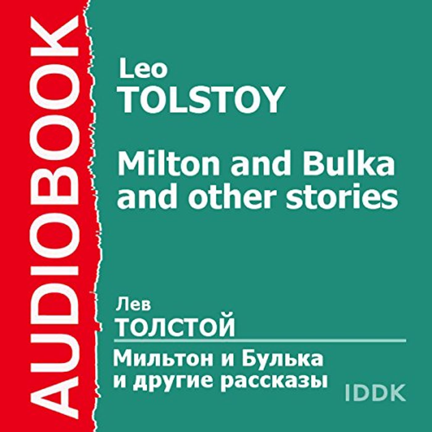 'Milton and Bulka' and Other Stories [Russian Edition] Audiobook by Leo Tolstoy episode artwork