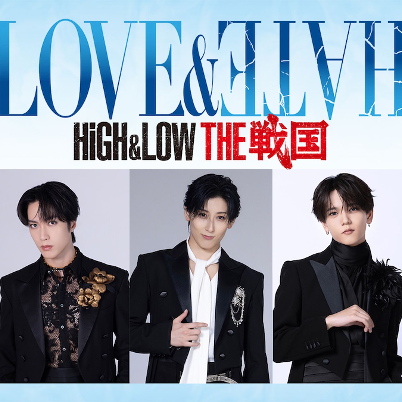 宝塚歌劇団×LDH『HiGH&LOW THE 戦国 LOVE&HATE』LDHアーティスト出演情報＆キャスト5名のビジュアル公開 episode artwork