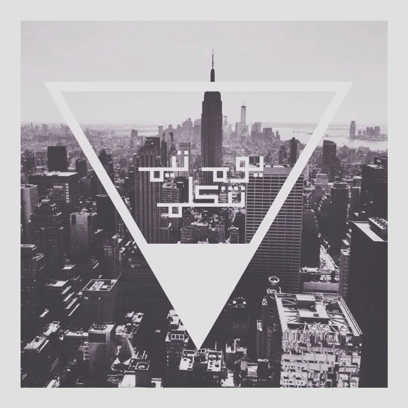 Taim Show : قسوة زعل | From S02E10