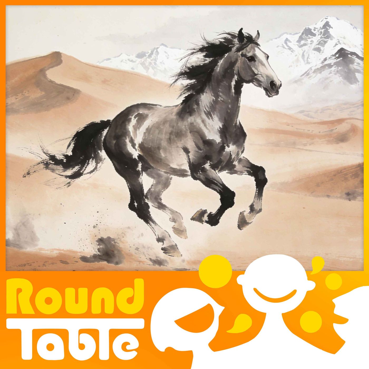 Year of the Horse Drama Ep.1: The quest for the heavenly horse