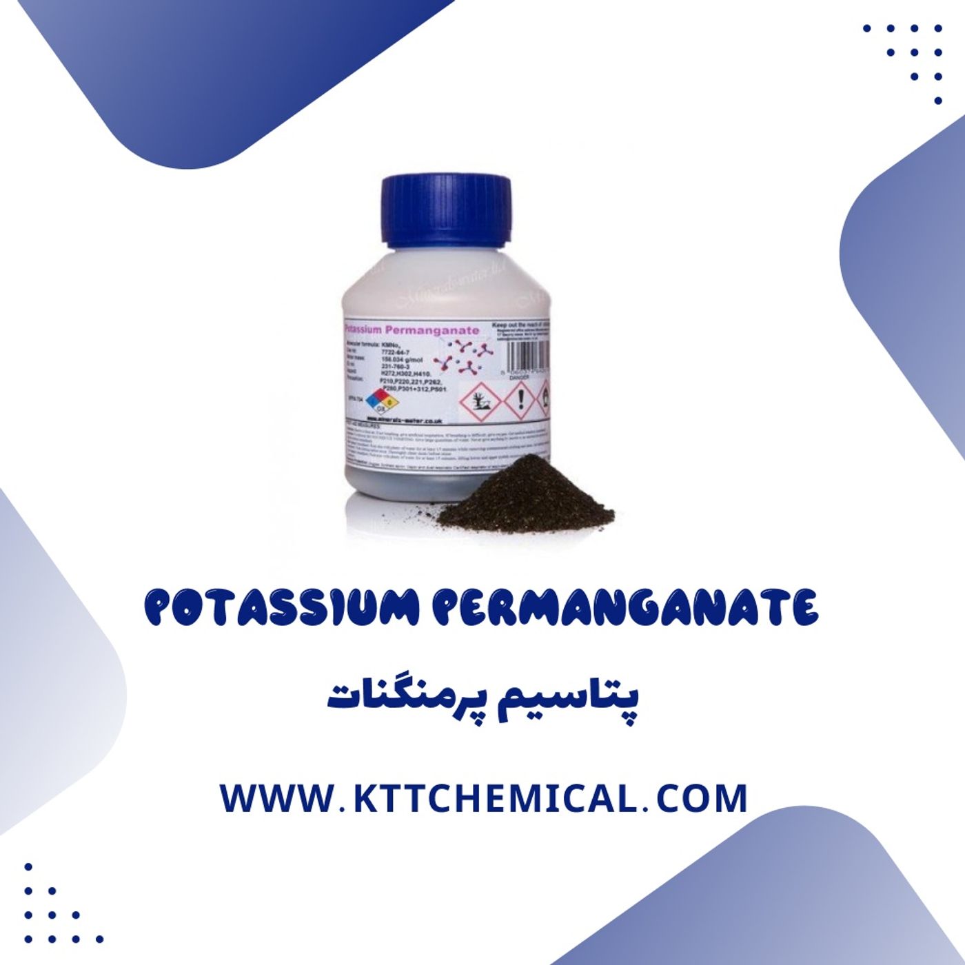 پرمنگنات پتاسیم چیست و چه کاربردهایی دارد؟