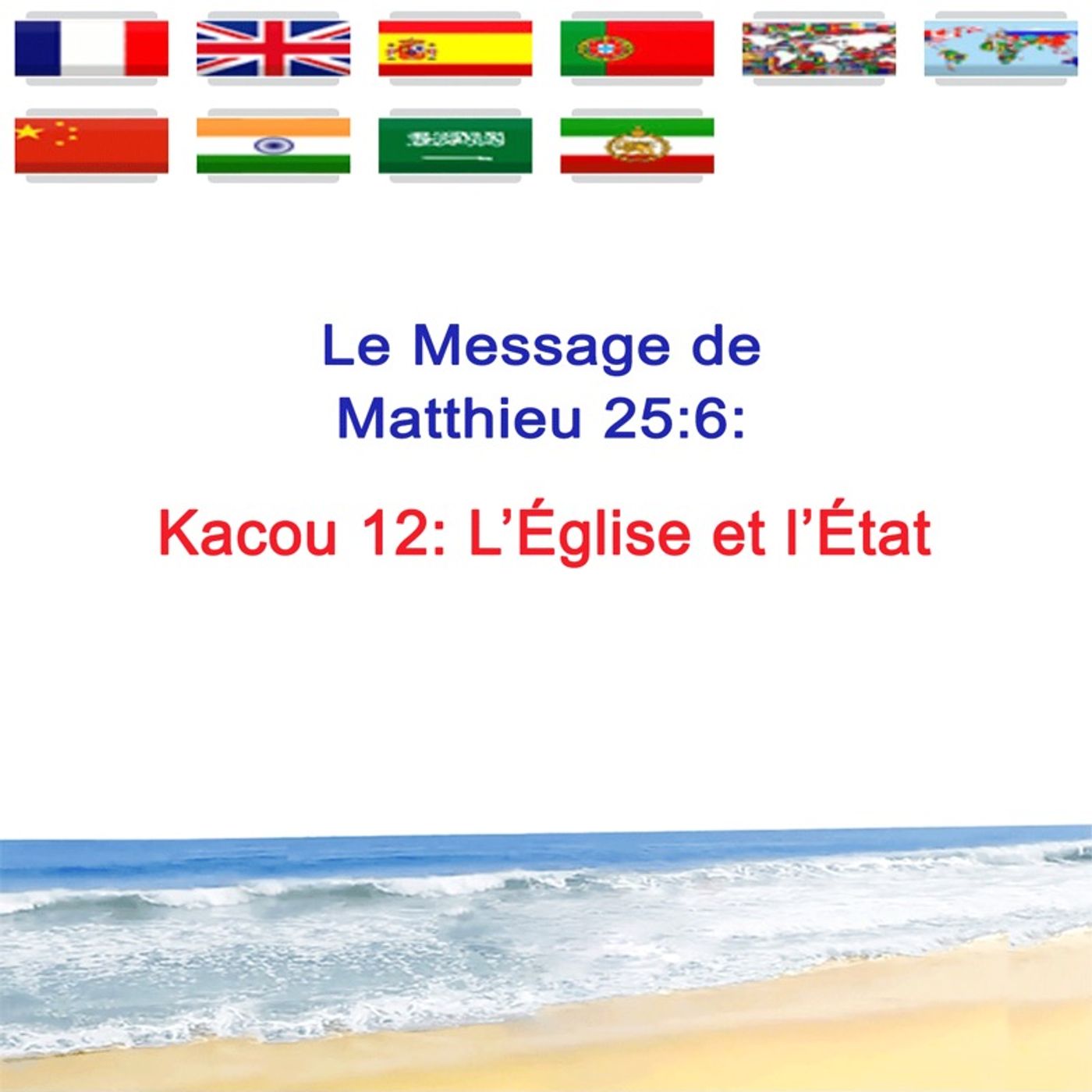 KACOU_12_lEglise_et_lEtat episode artwork