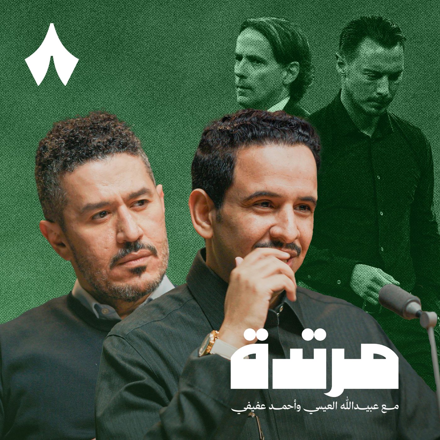 جدة خضراء والنصر ينتصر في آخر لحظة
