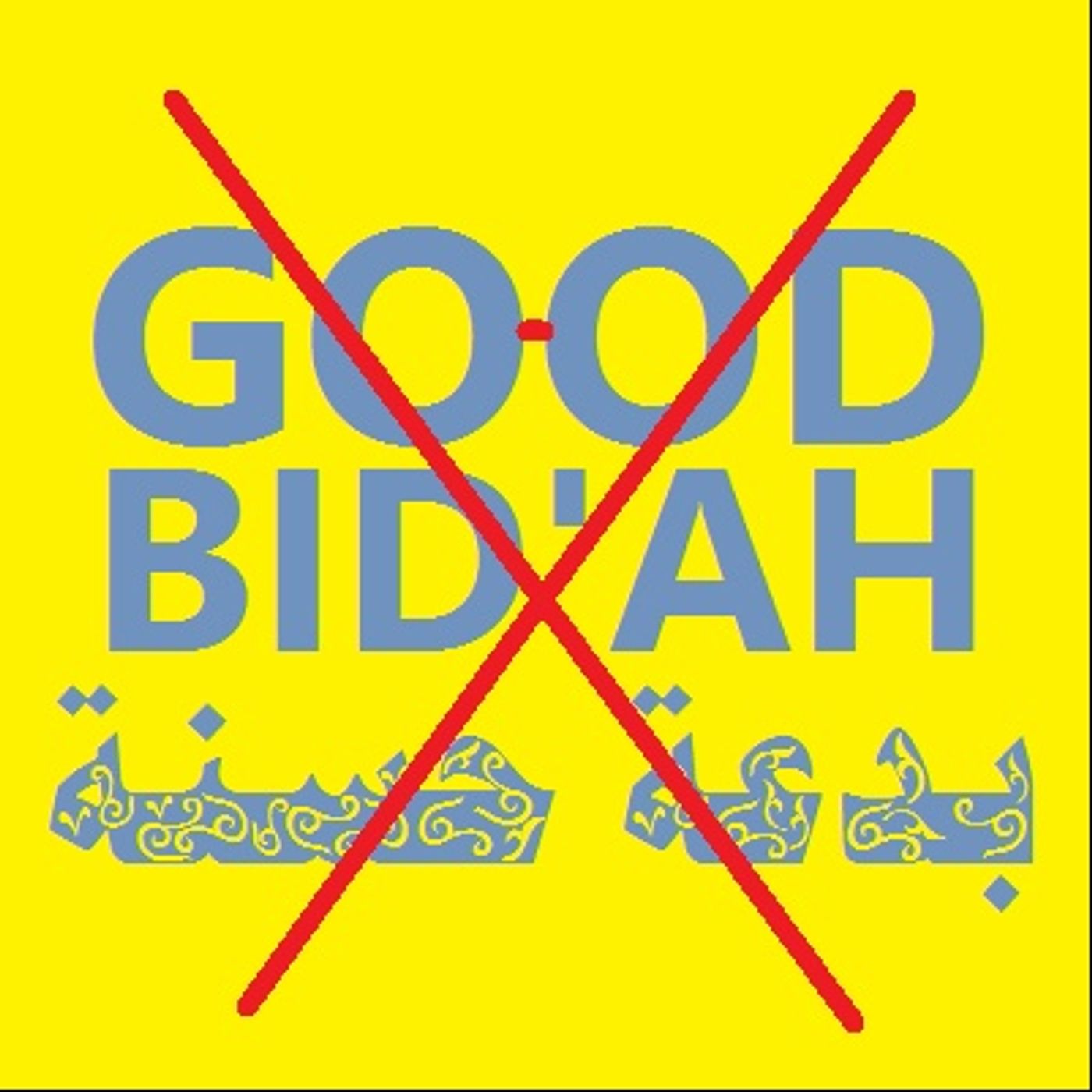 How Can There Be Good Religious Innovations in Islam?! episode artwork