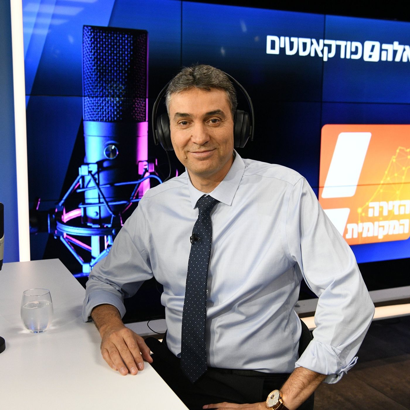 הזירה המקומית - שי חג'ג' יושב ראש מכרז השלטון האזורי