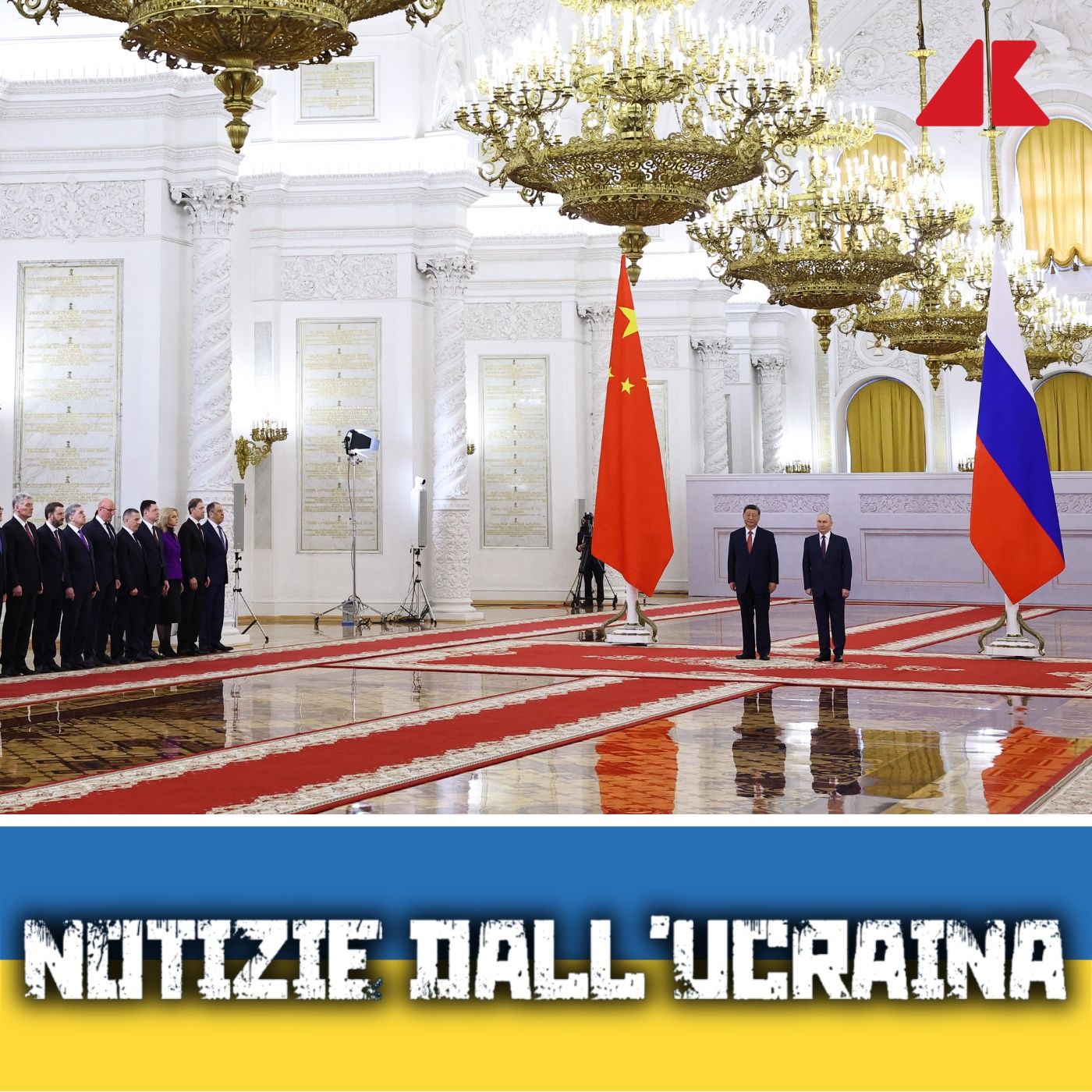 Notizie dall\'Ucraina