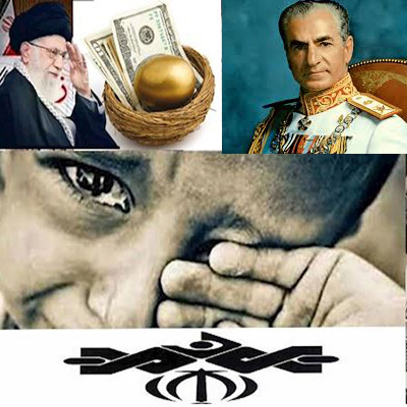شاه و شیخ