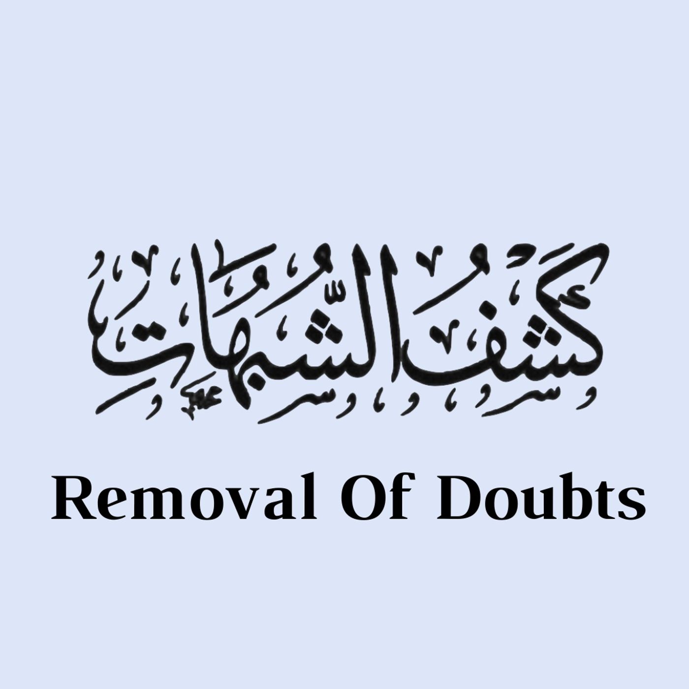 Removal Of Doubts