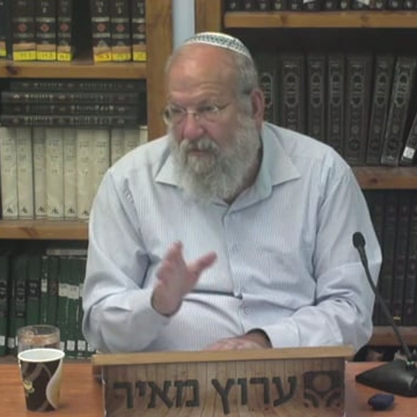 "ונקדשתי בתוך בני ישראל" episode artwork