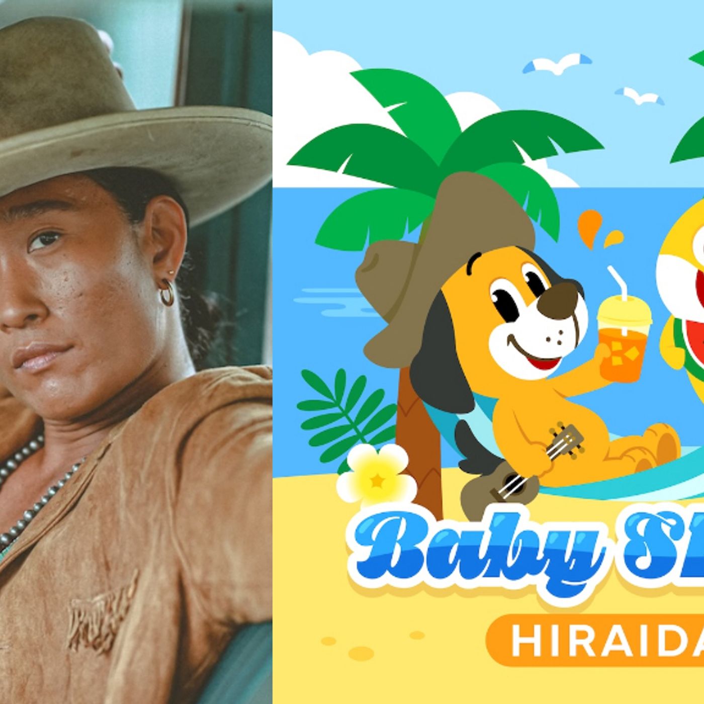 平井 大、世界中で愛されているキッズソング「Baby Shark」のコラボMV公開。「Baby Shark」のキャラクターと共演したポップで楽しい映像に episode artwork