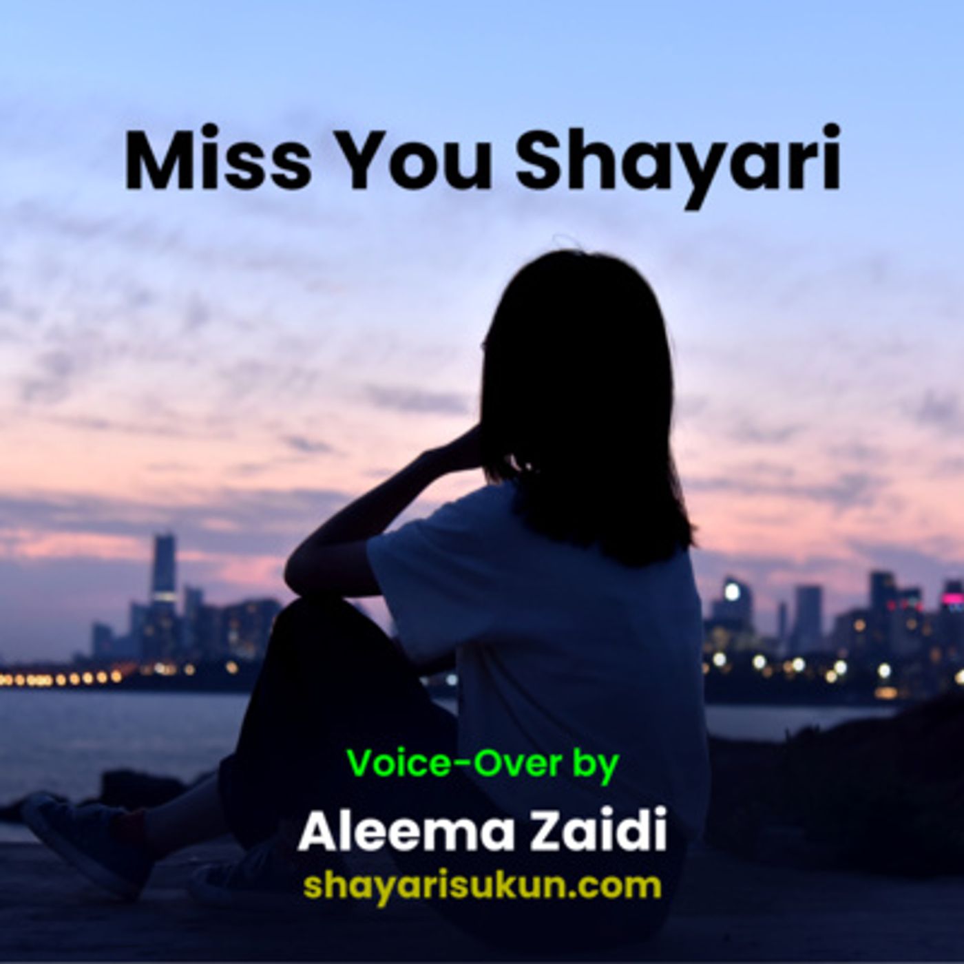 Shayari Sukun | शायरी सुकून