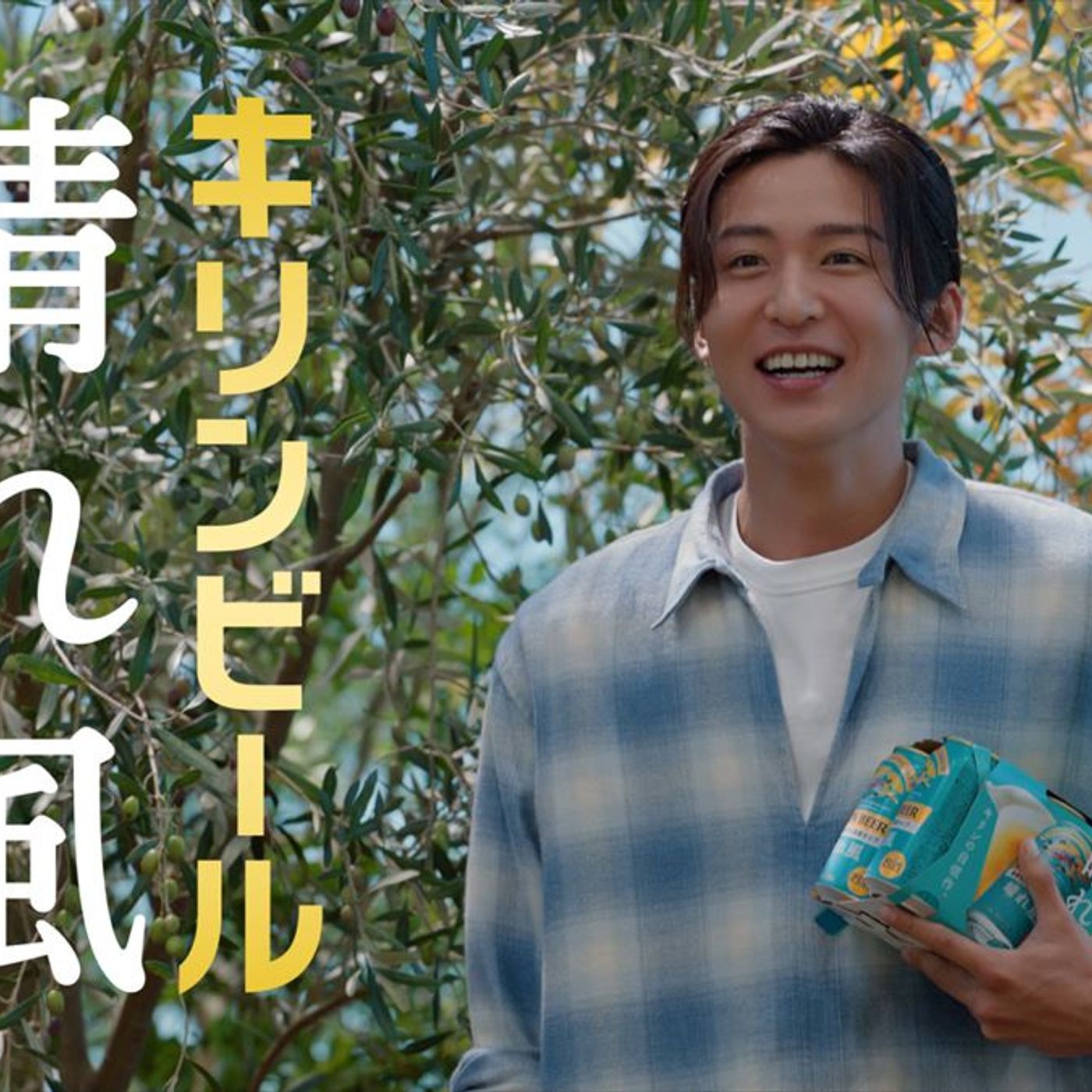 Snow Man 目黒蓮、キリン『晴れ風』新CMに出演　内村光良との“帰国後初の再会”の様子を描く