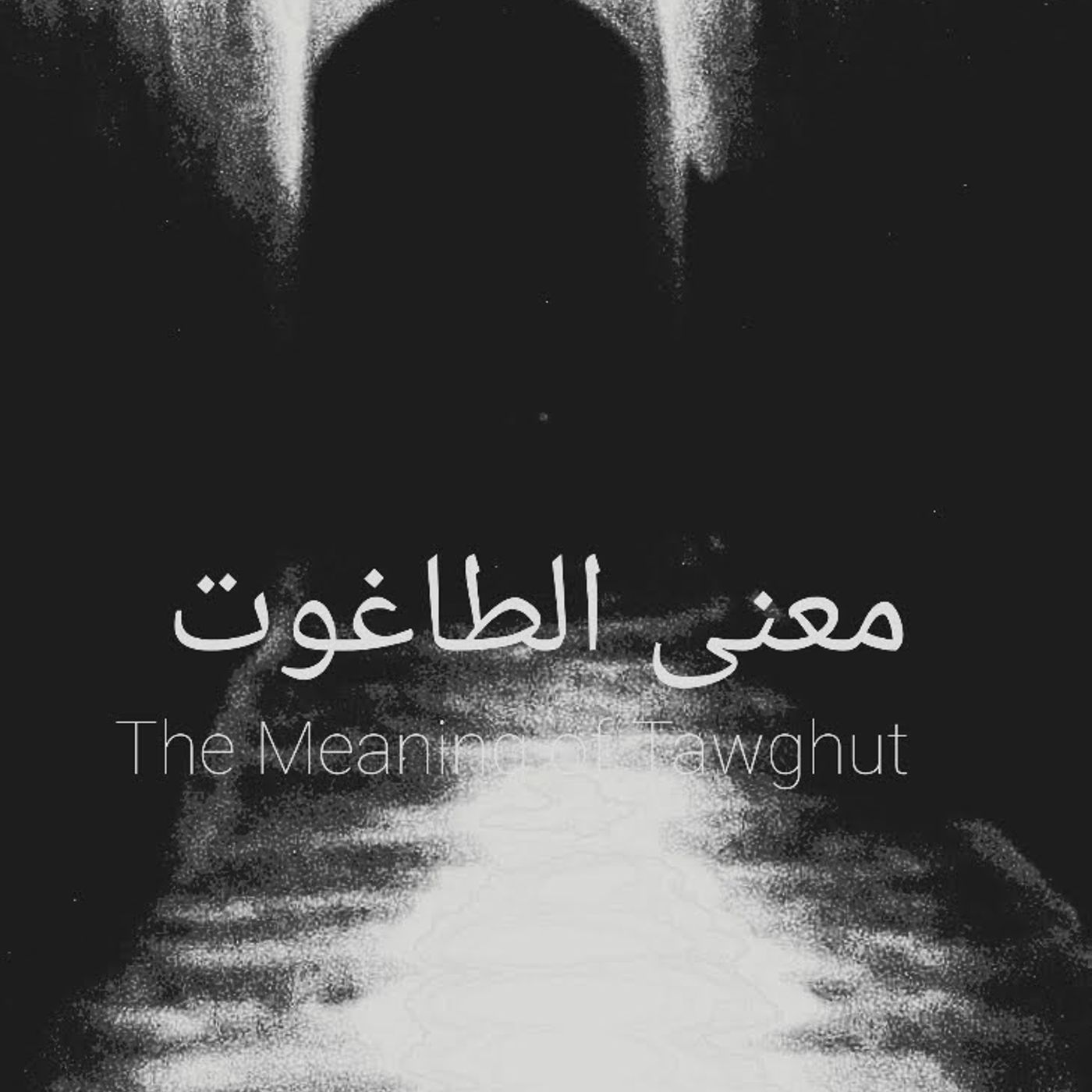 The Meaning of Tawghut
