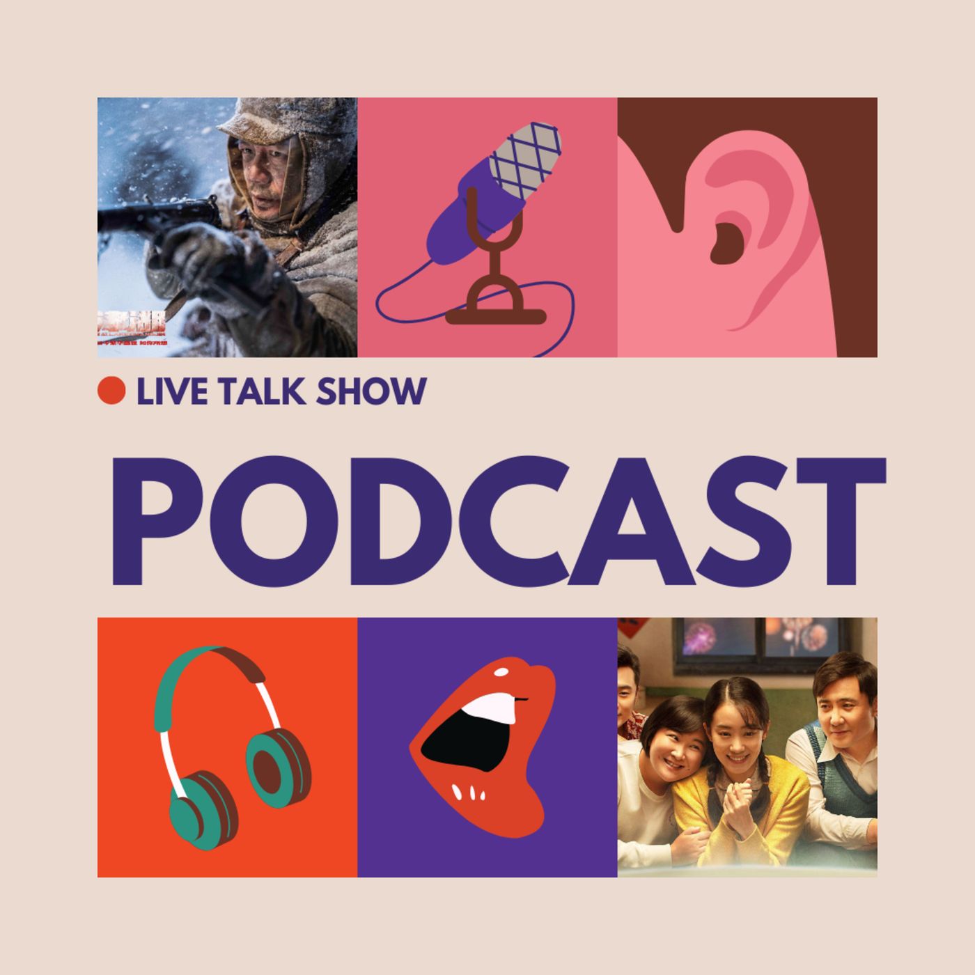 Cinematic Bullshit Podcast - بودكاست هراء سينمائي