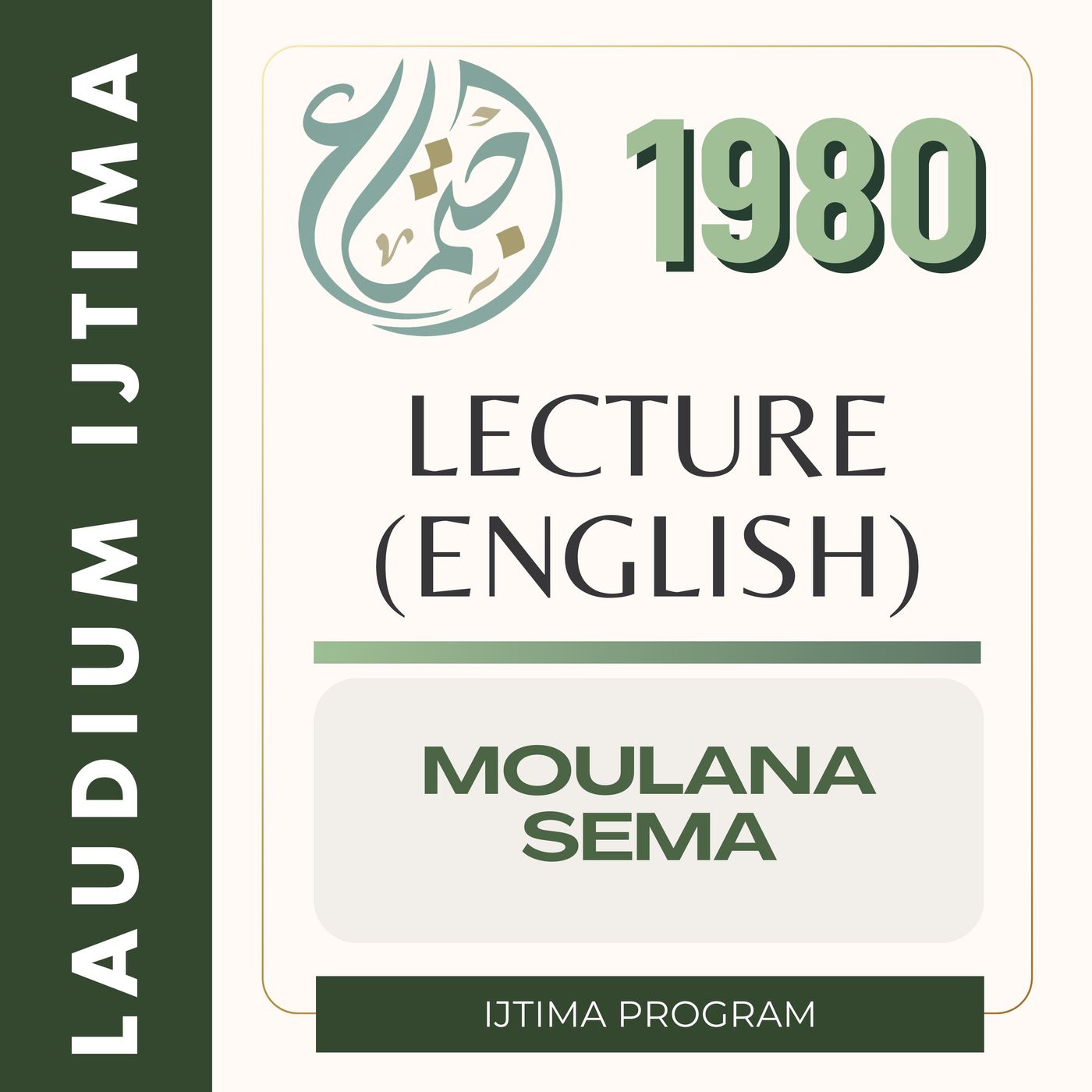 2 Ml Sema Urdu P2