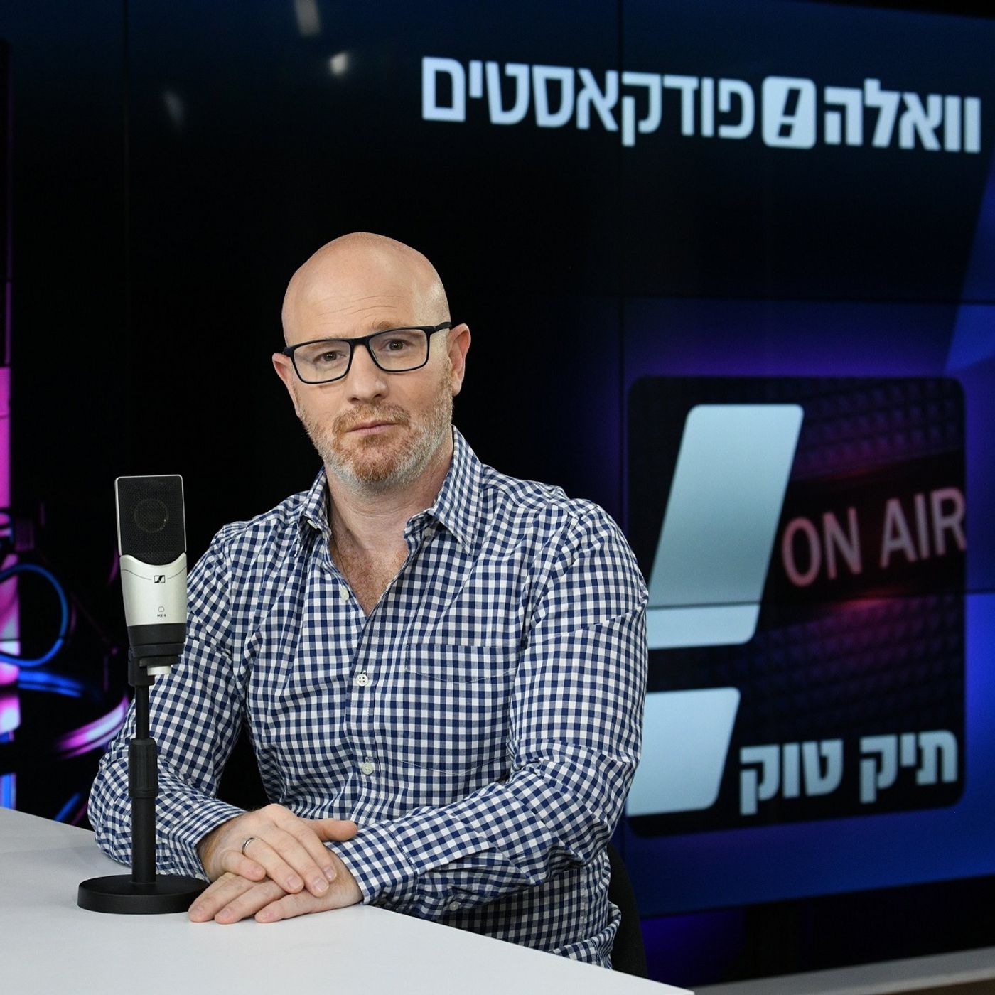"תוך עשור אנשים לא יתחברו להוט וייס, ויזדעזעו שככה שילמו על זה פעם"