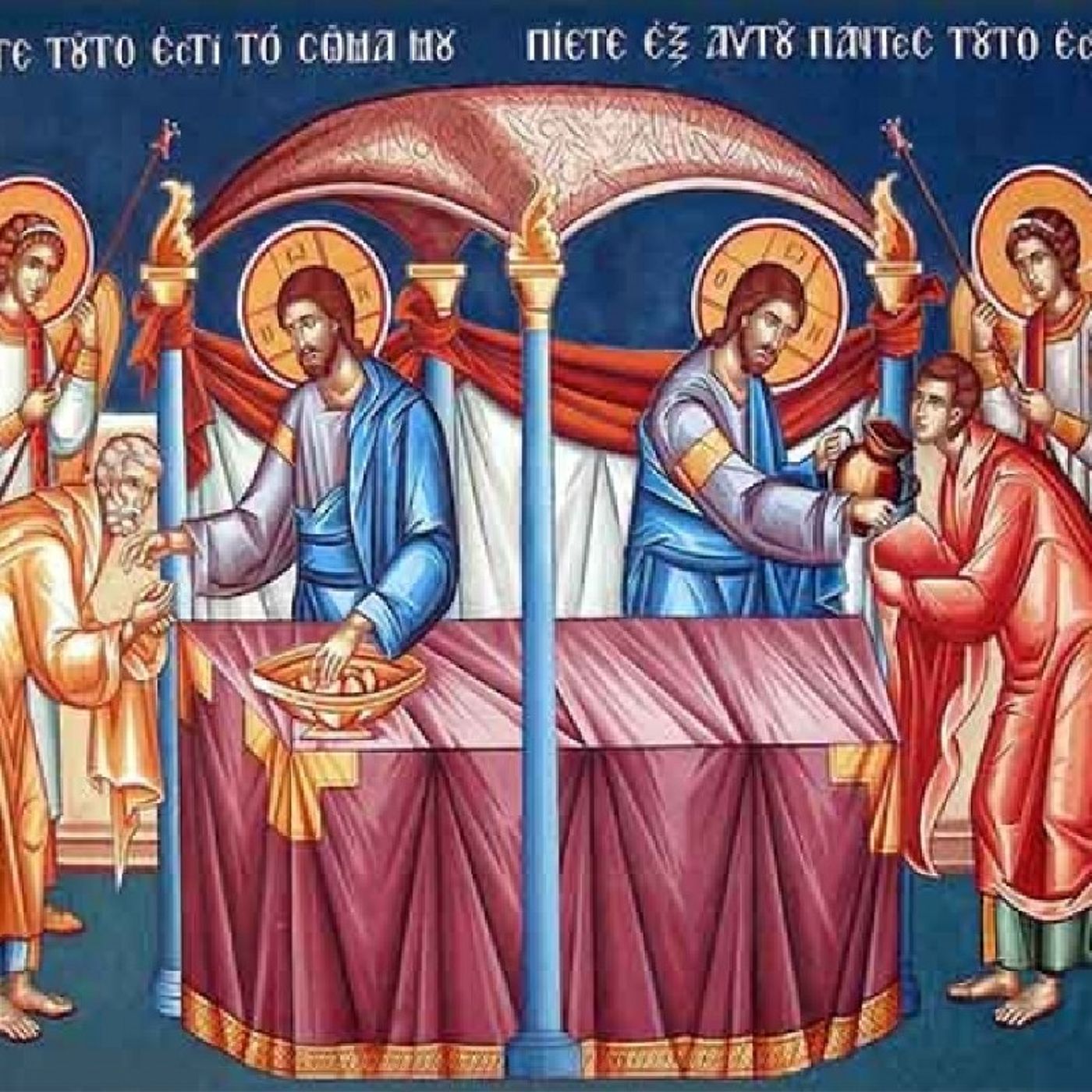 Αγία και Μεγάλη Πέμπτη (Ο Εσπερινός) 13/04/2023 episode artwork