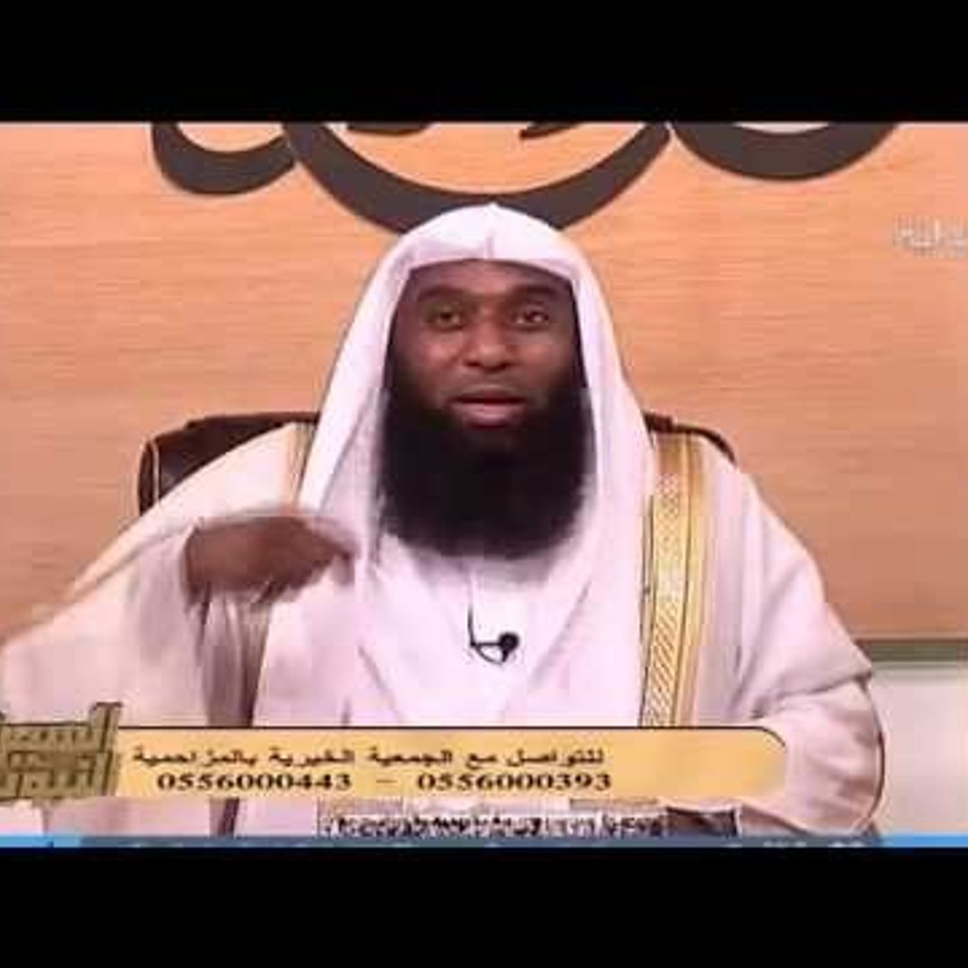 الحلقة السادسة - بدر المشاري - السيرة النبوية episode artwork