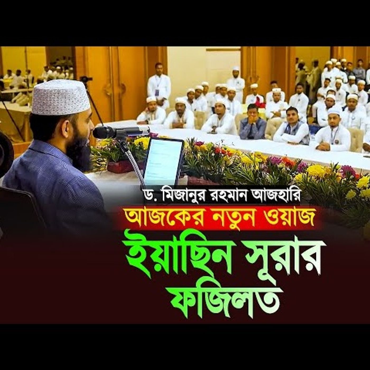 Islamer Rasta