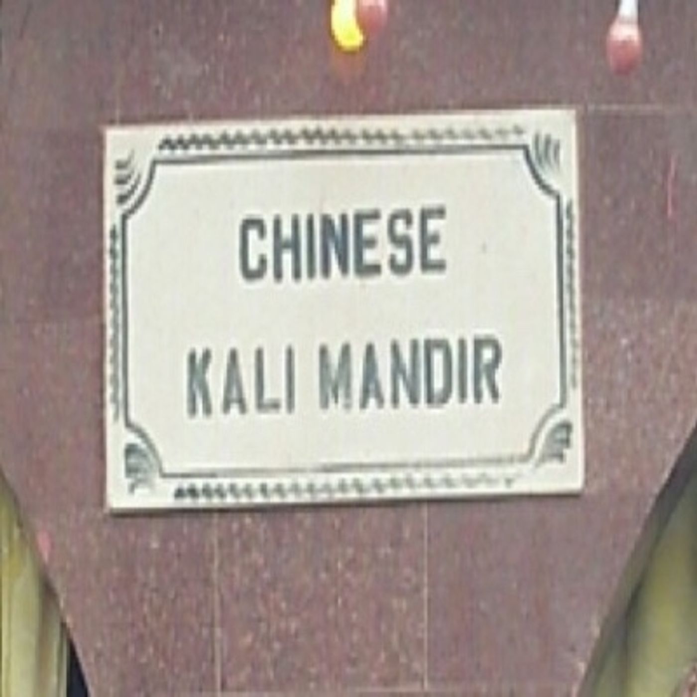 Kolkata Amar Shohor