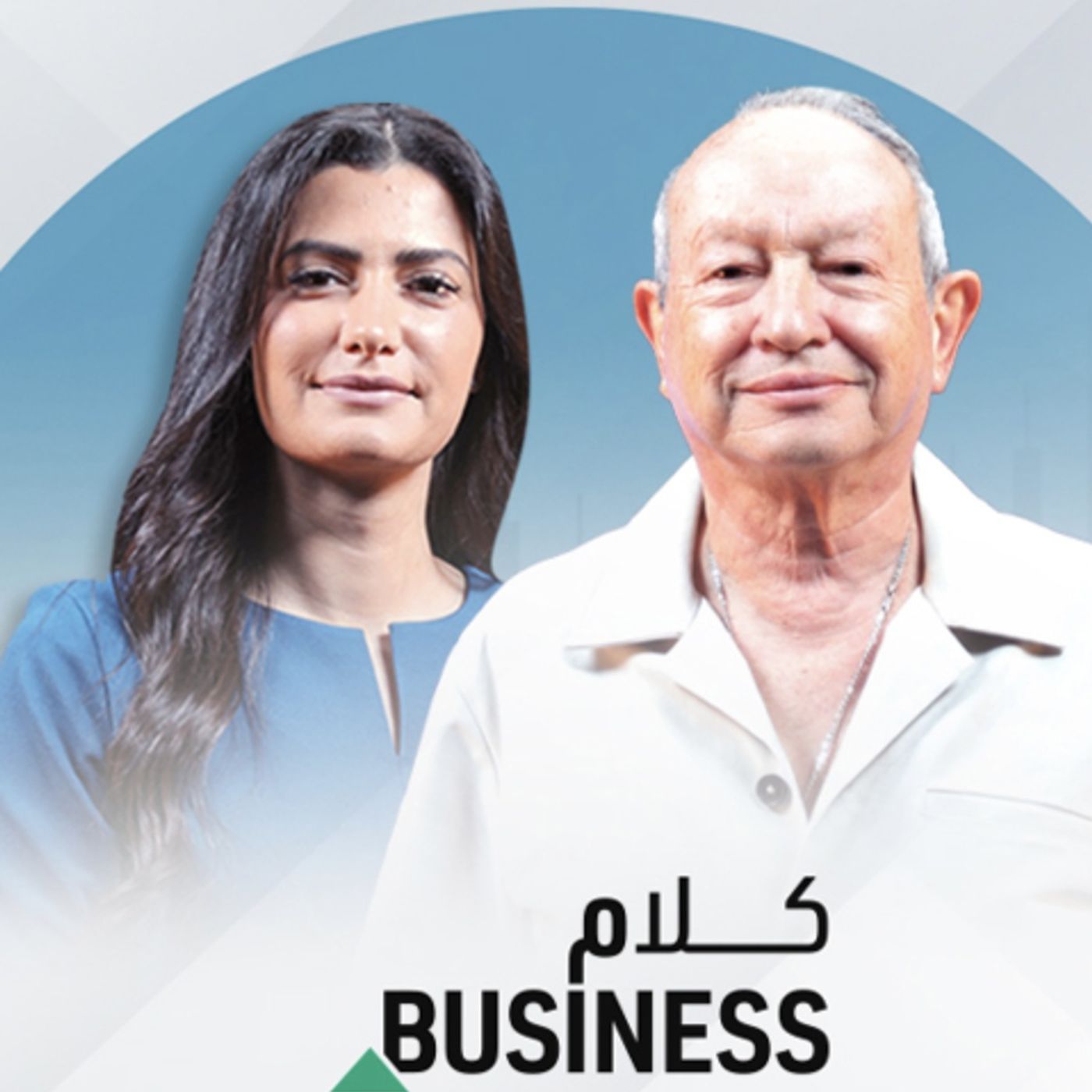خاص- نجيب ساويرس.. قصة نجاح عنوانها الجرأة والمجازفة