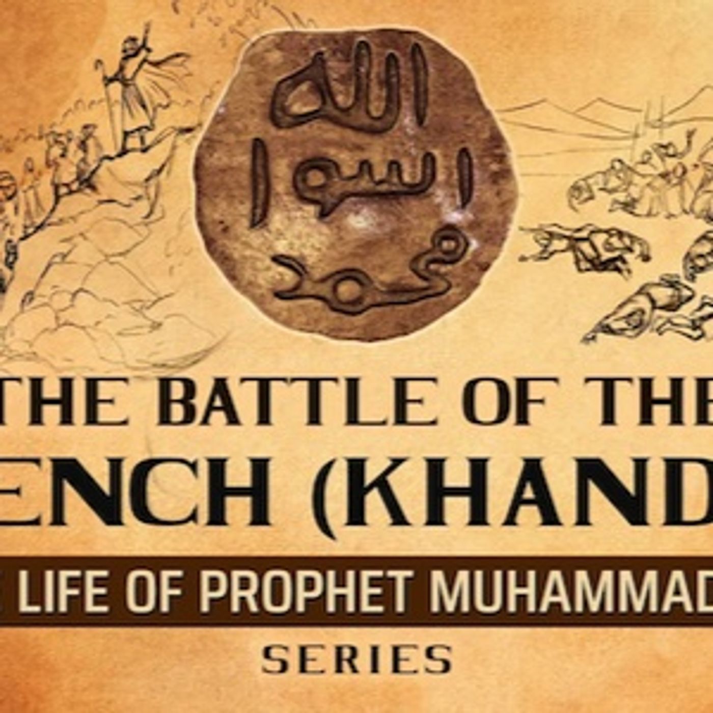 The Battle Of The Trench (Khandaq)  Ep 38  The Life Of Prophet Muhammad ﷺ Series episode artwork