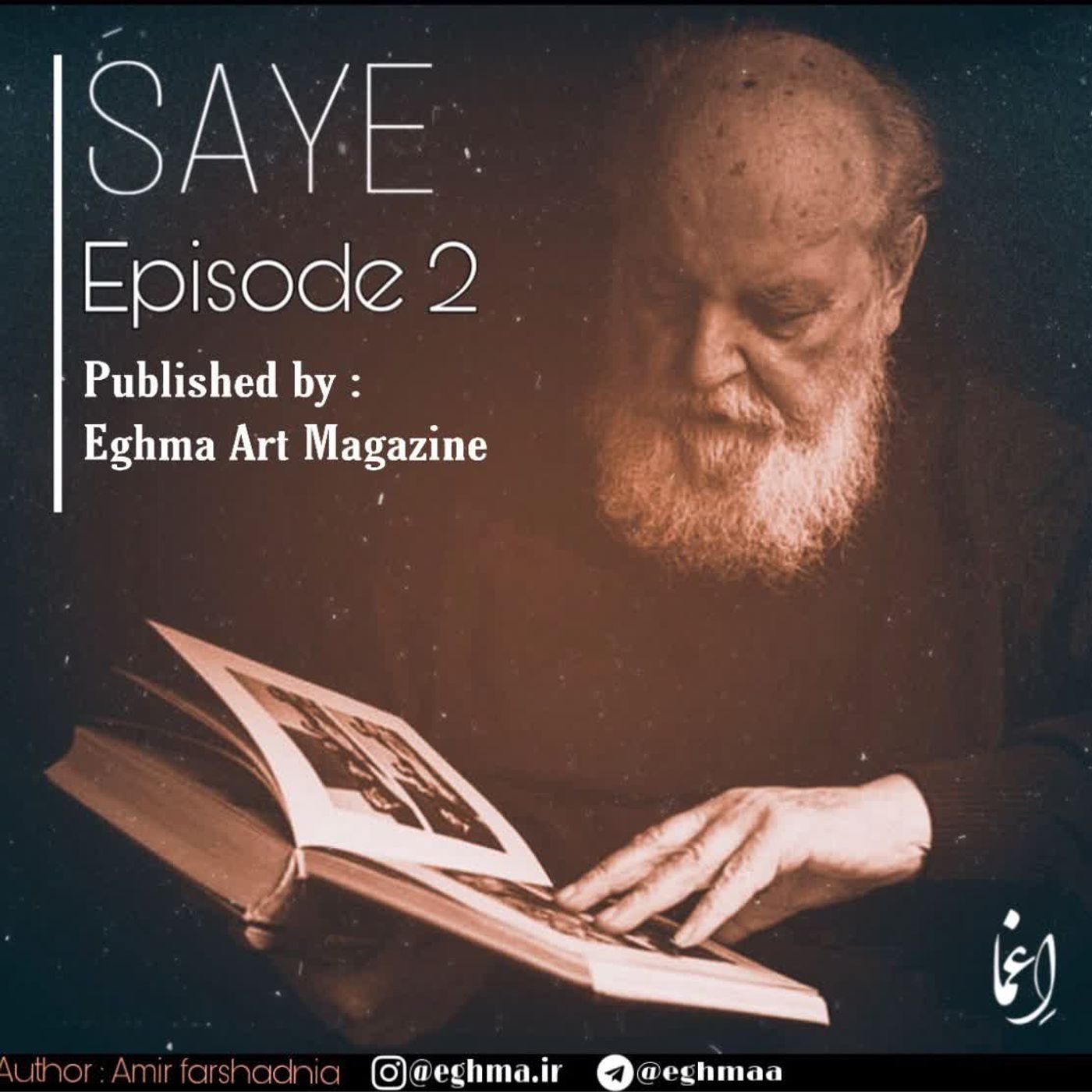 Saye EP2