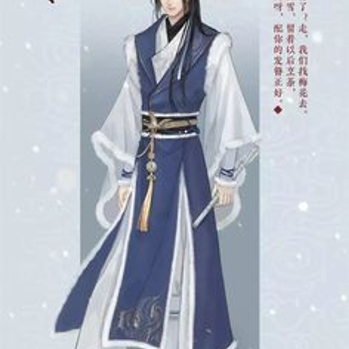 Truyện FF