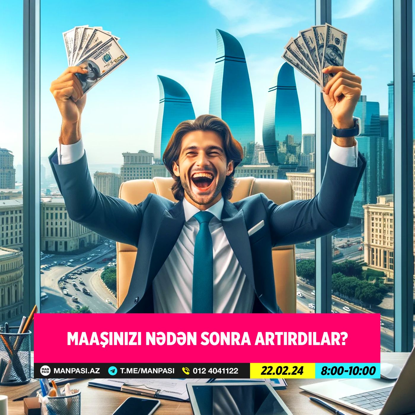 Maaşınızı nədən sonra artırdılar? 22.02.2024
