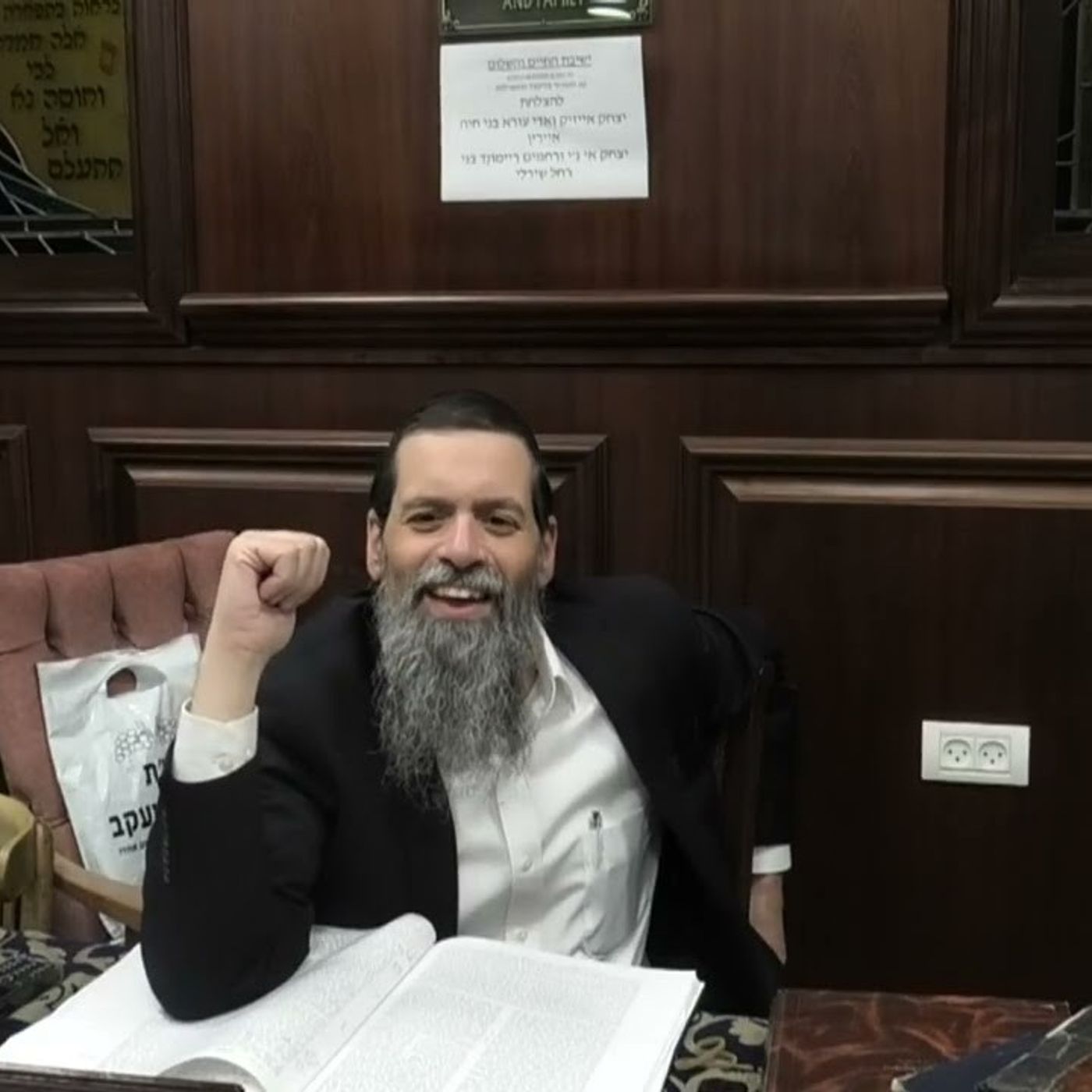 הרב בניהו עטיה - מבוא שערים - שיעור מס' 265 - דף מב ע"ג ע"ד - מוחין עיבור, יניקה, וגדלות