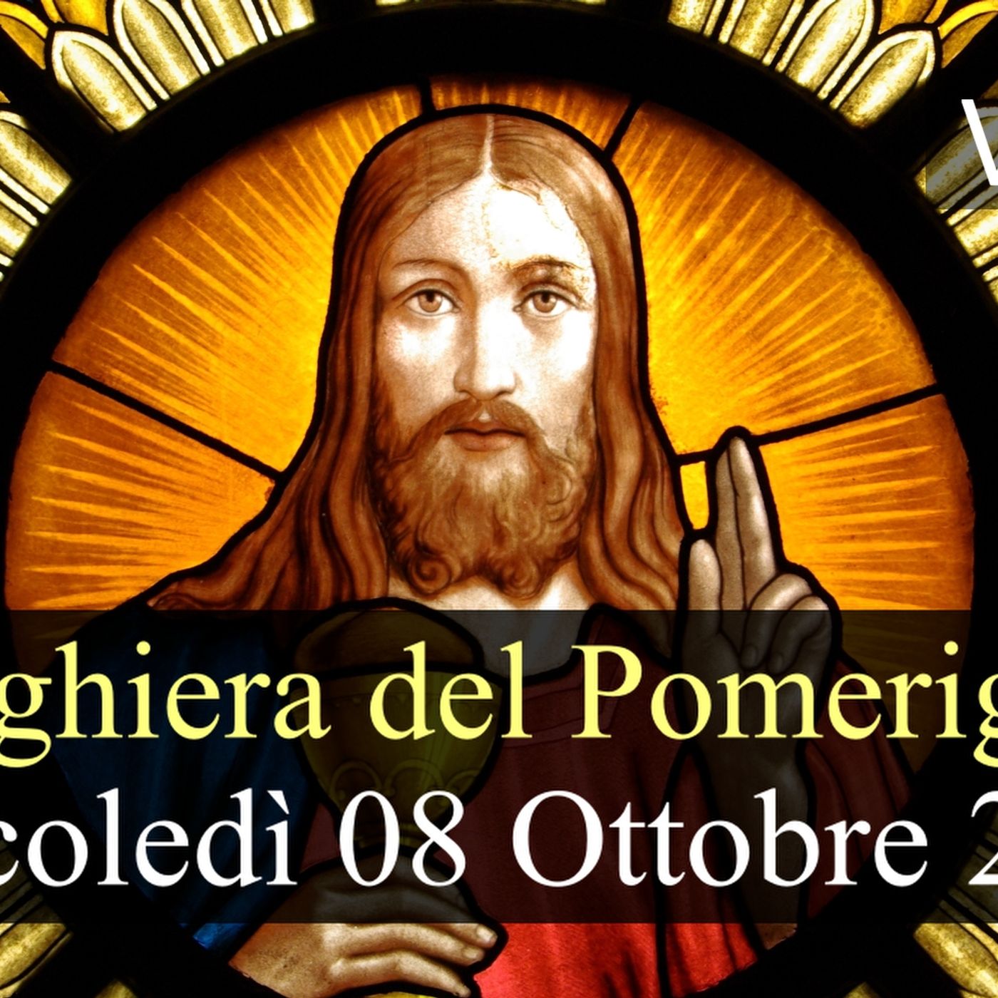 Preghiera del Pomeriggio MERCOLEDI 08 OTTOBRE 2025 ❤️ Vespri Mercoledì XXVII Settimana T.O.