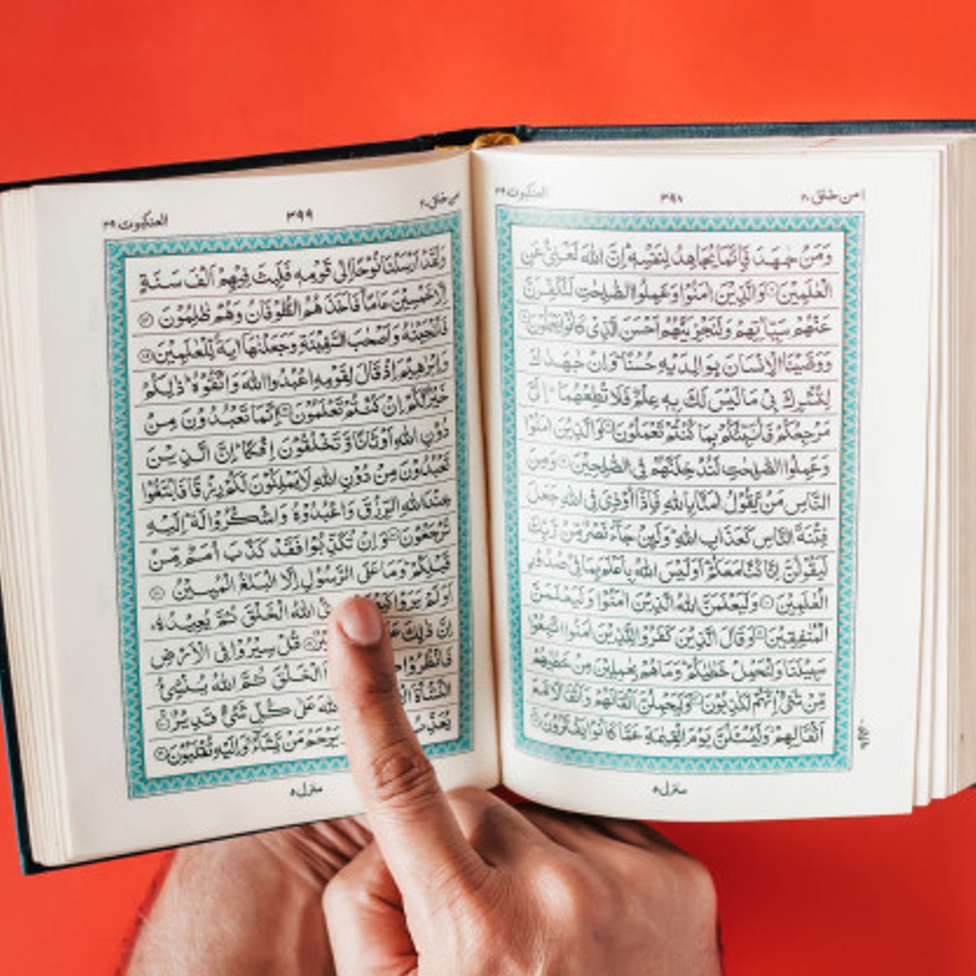 اعلان دورة تدبر القرآن الكريم