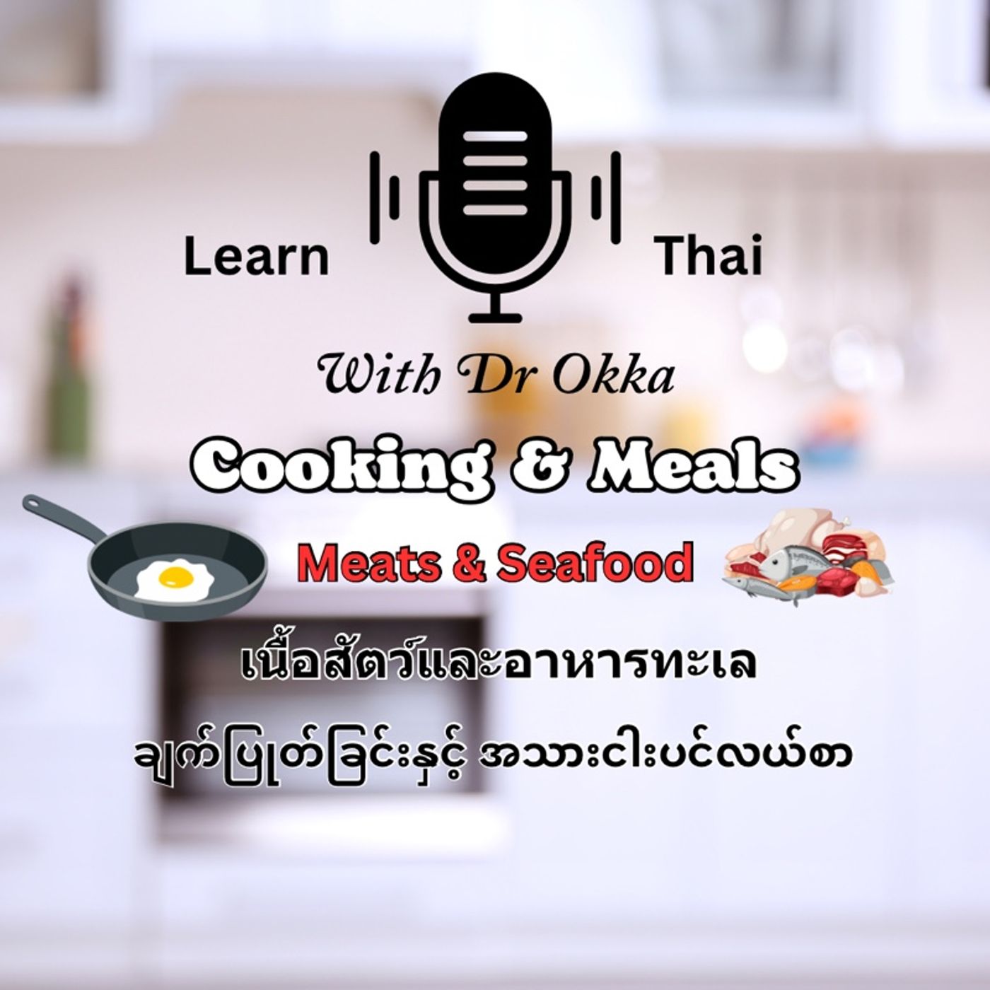 Dr Okka’s Podcast