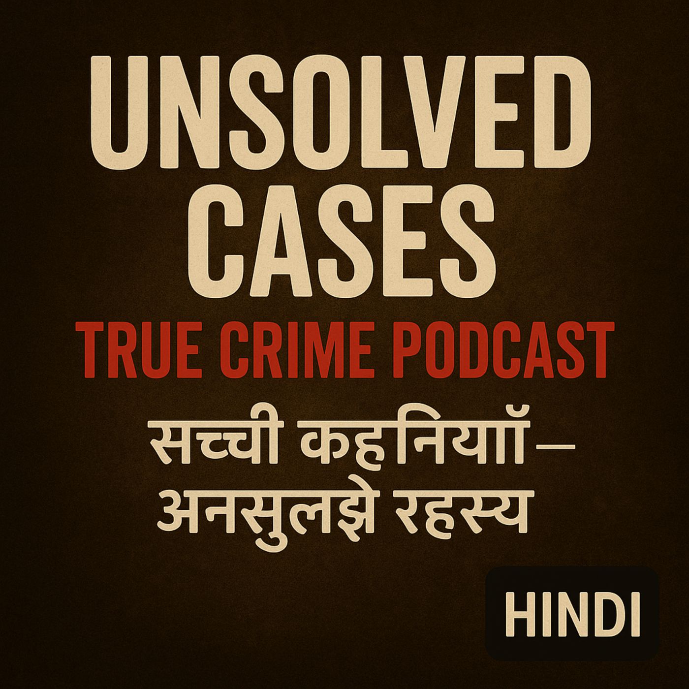 Unsolved Cases: True Crime Podcast (Hindi) | सच्ची कहानियाँ – अनसुलझे रहस्य – True Crime in Hindi