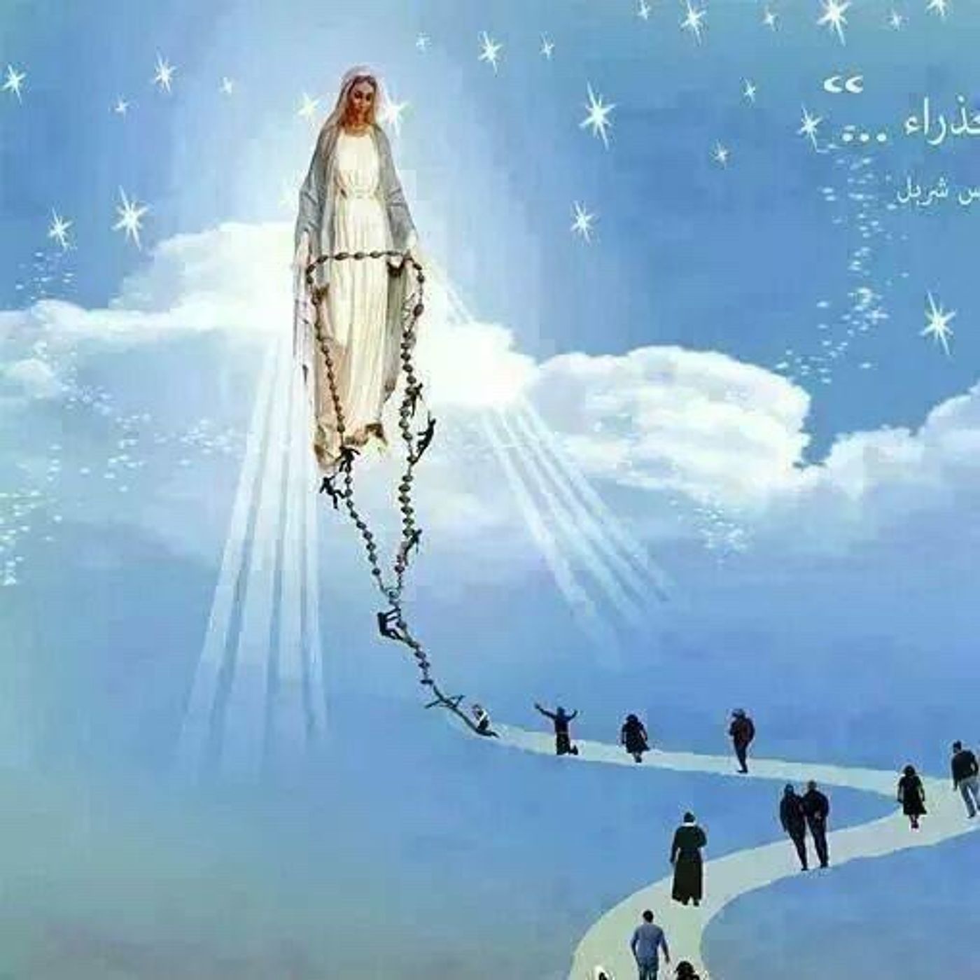 🌻 Cenacolo dell'IMMACOLATA nella Divina Volontà (6-12-18) episode artwork