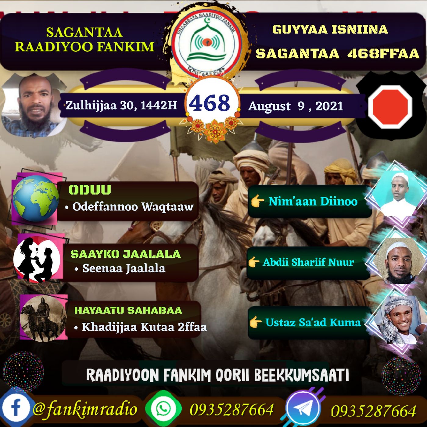 SAGANTAA RAADIYOO FANKIM