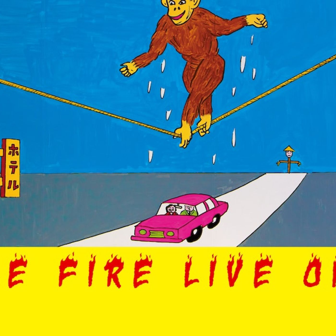 トリプルファイヤー初のライブアルバム「Live on Fire」リリース、ジャケットはなんと蛭子能収 - 音楽ナタリー episode artwork