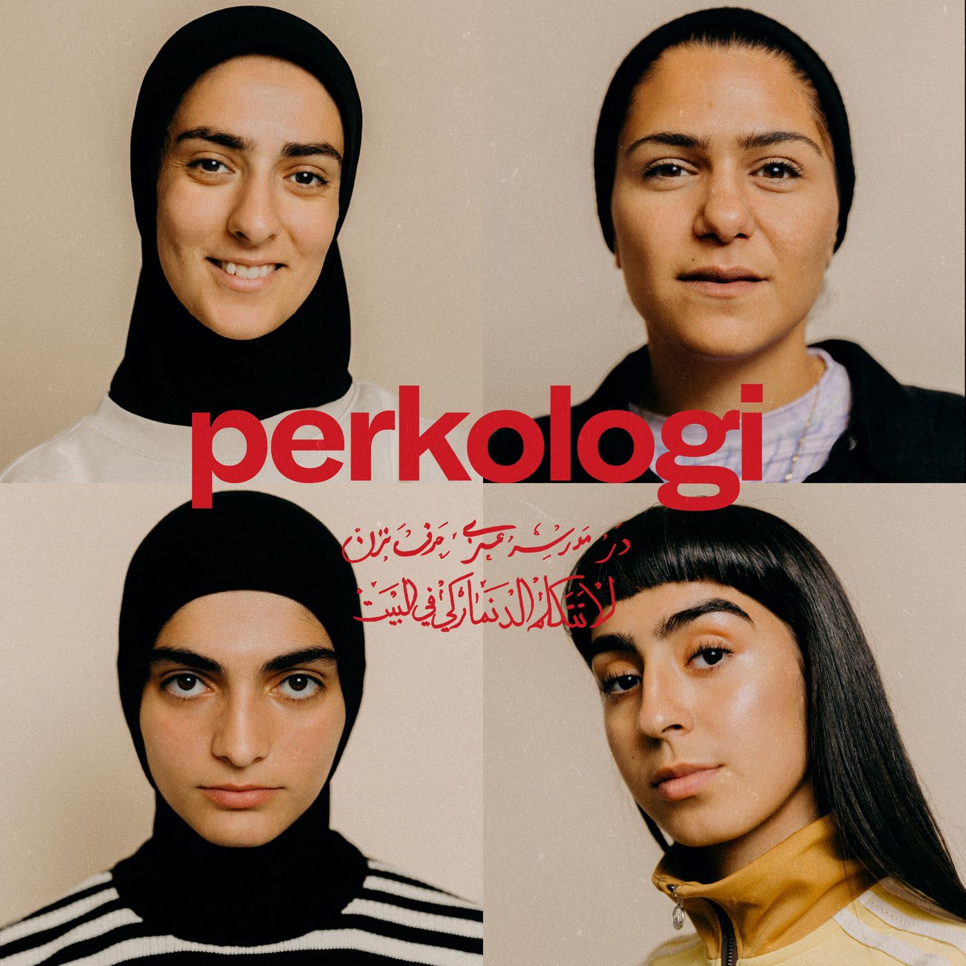 Perkologi #6 - “De ser altid tørklædet, før de ser os som mennesker” episode artwork